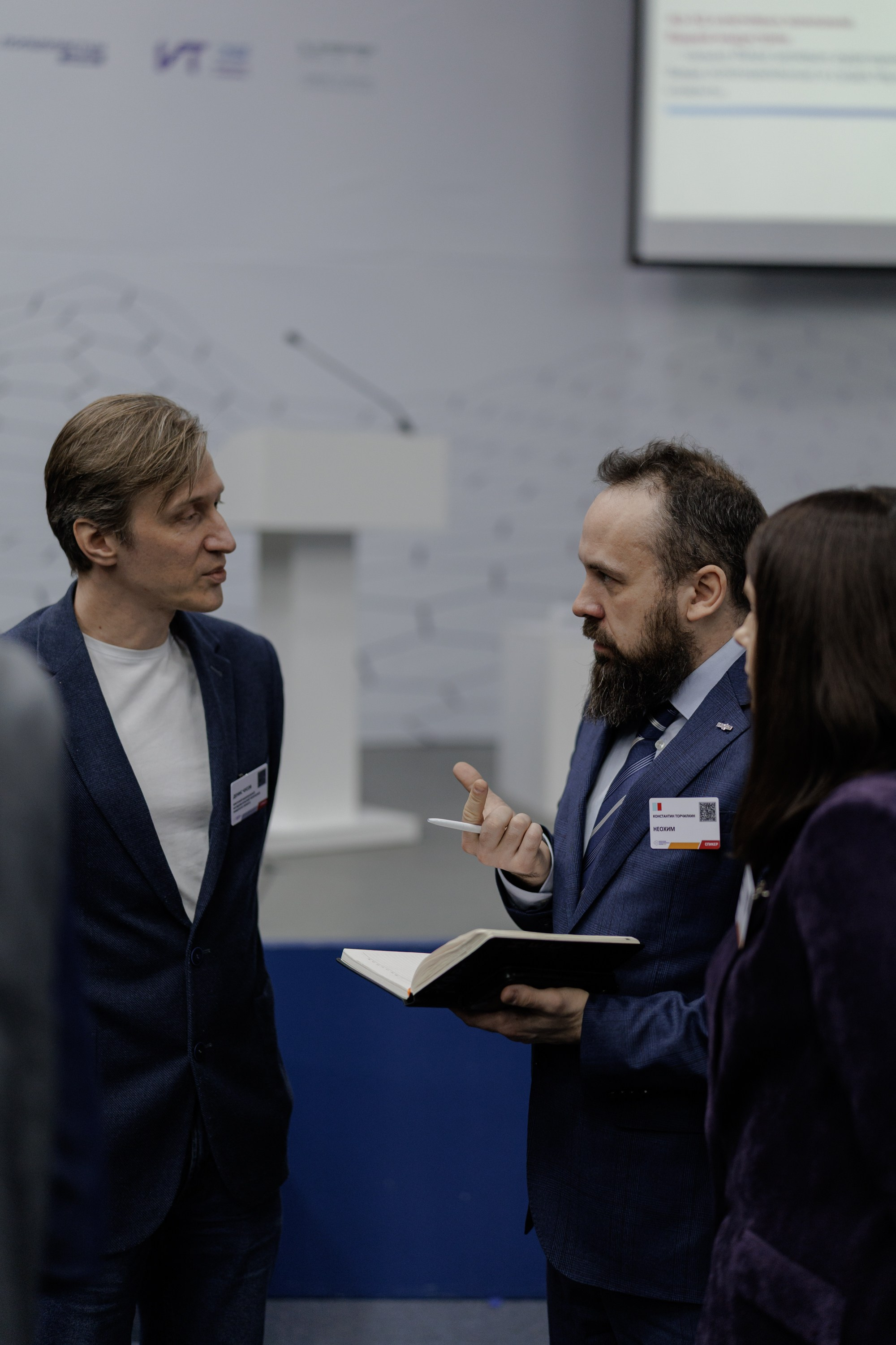 ВК СПБ — Химическая промышленность России — 2 международный форум. Свадебный фотограф