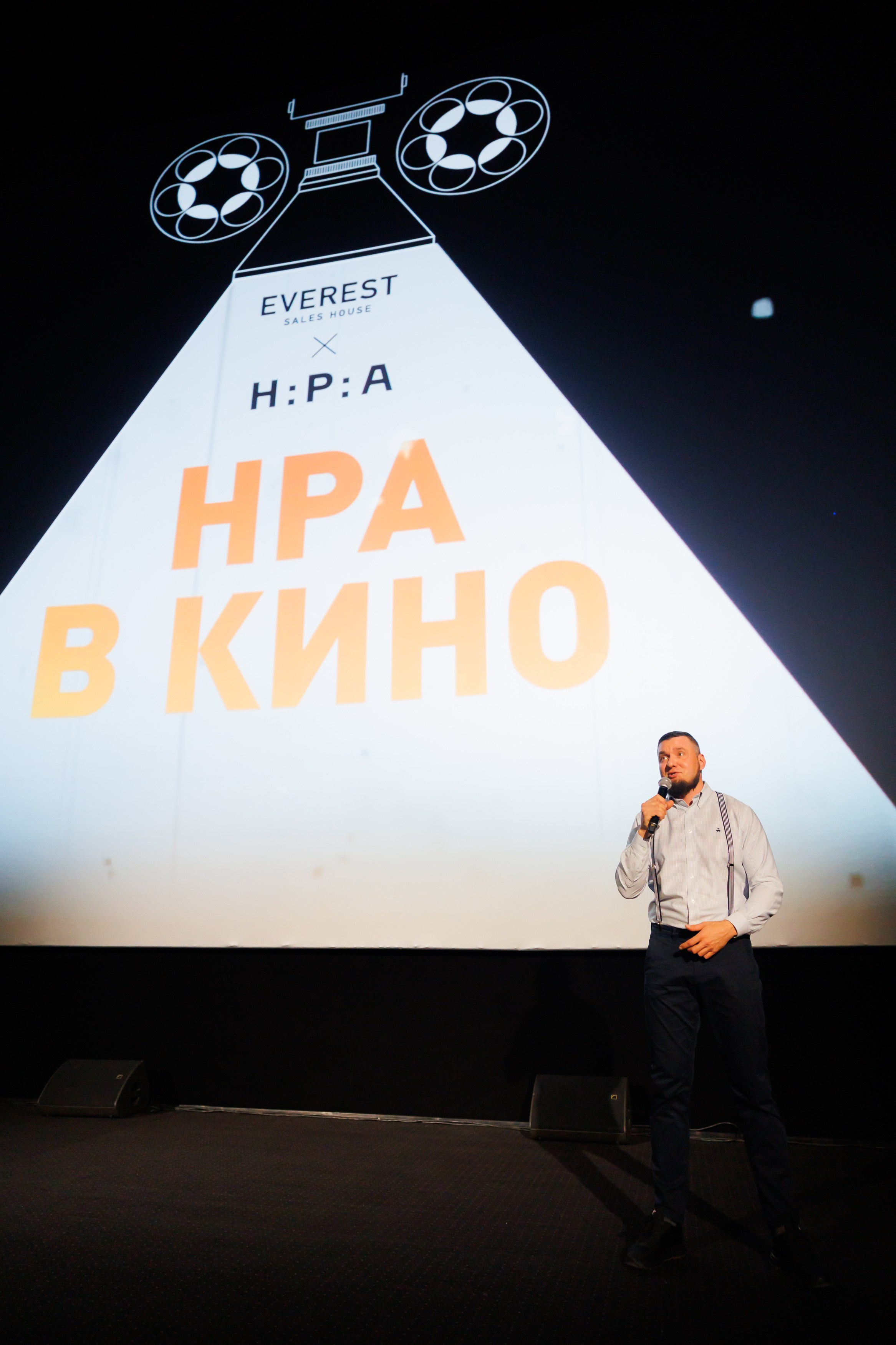 ЭВЕРЕСТ х НРА 24.10.2023. EVEREST PHOTO REPORT