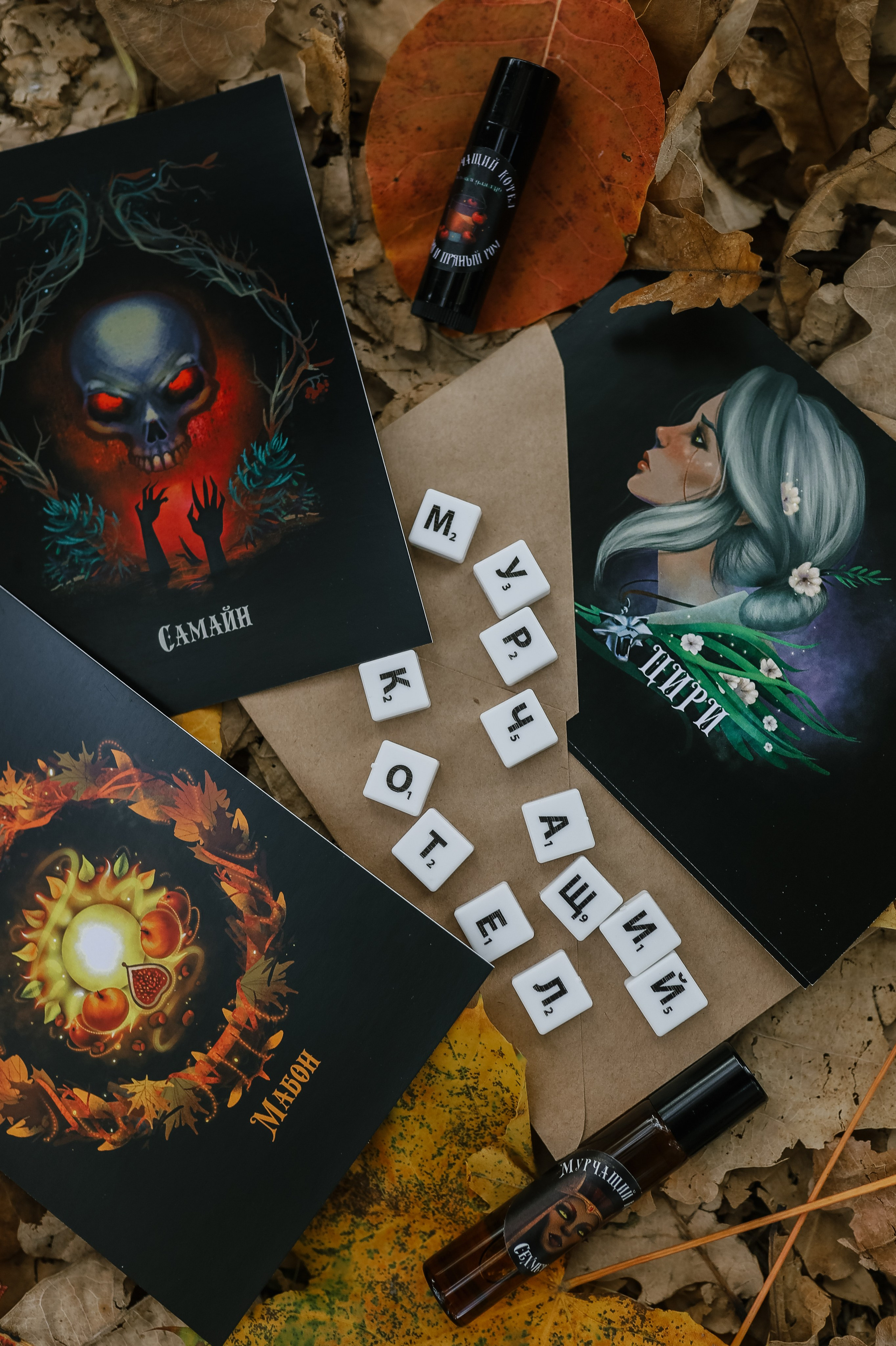 Контент для бренда духов «Мурчащий котел». Фотопродакшн продающего контента