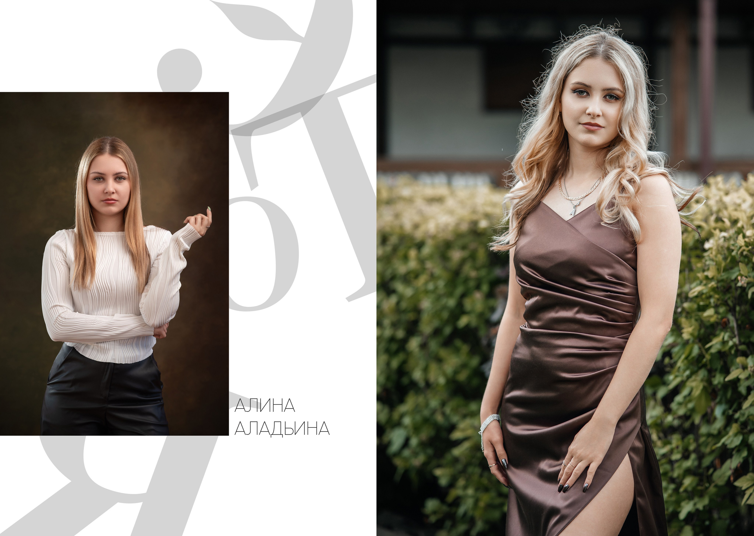 «Белый альбом». Школьный фотограф в Валуйках. Фотосессии для выпускников и изготовление выпускных альбомов в городе Валуйки и в Белгородской области