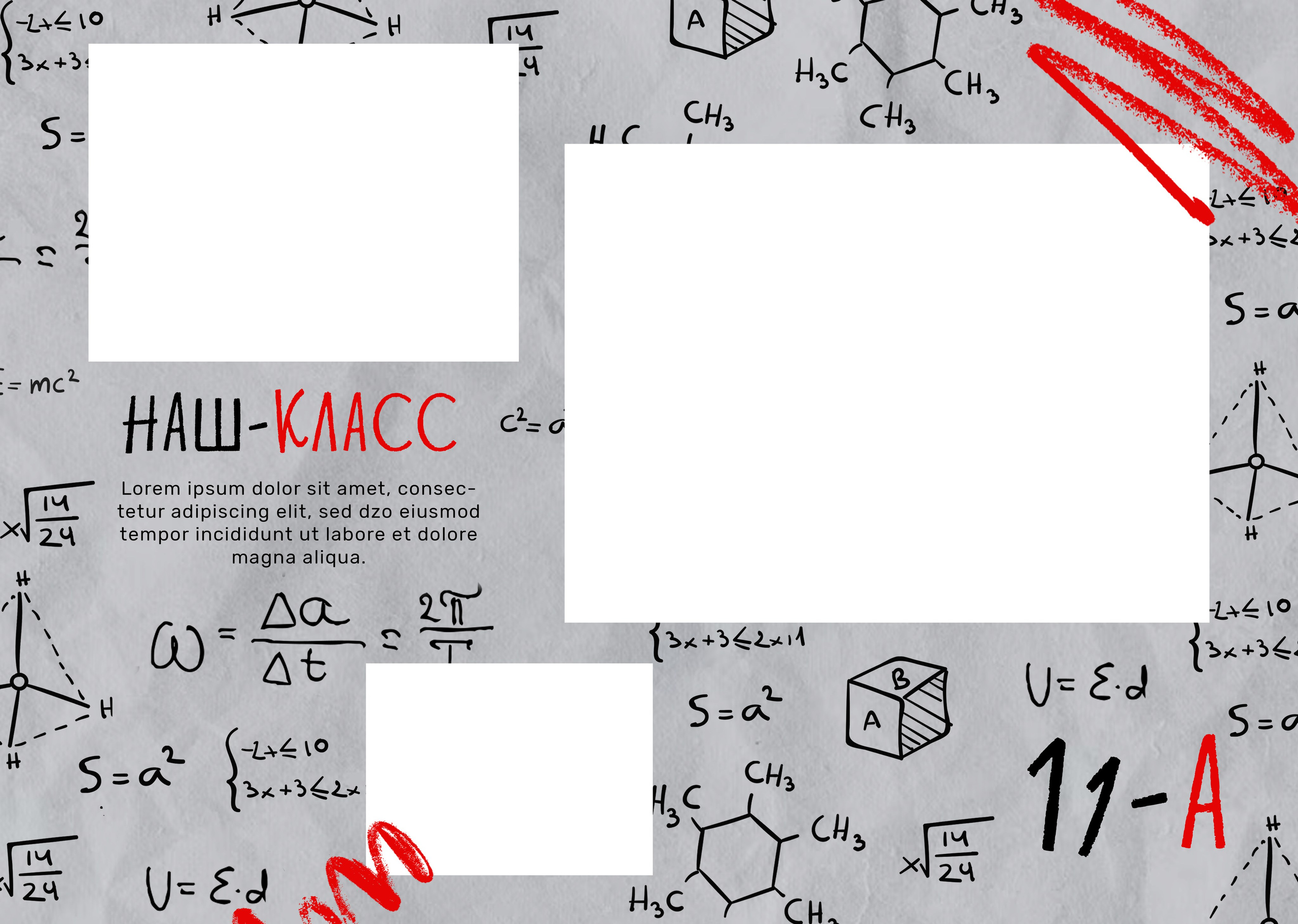 «Теория». Школьный фотограф в Валуйках. Фотосессии для выпускников и изготовление выпускных альбомов в городе Валуйки и в Белгородской области
