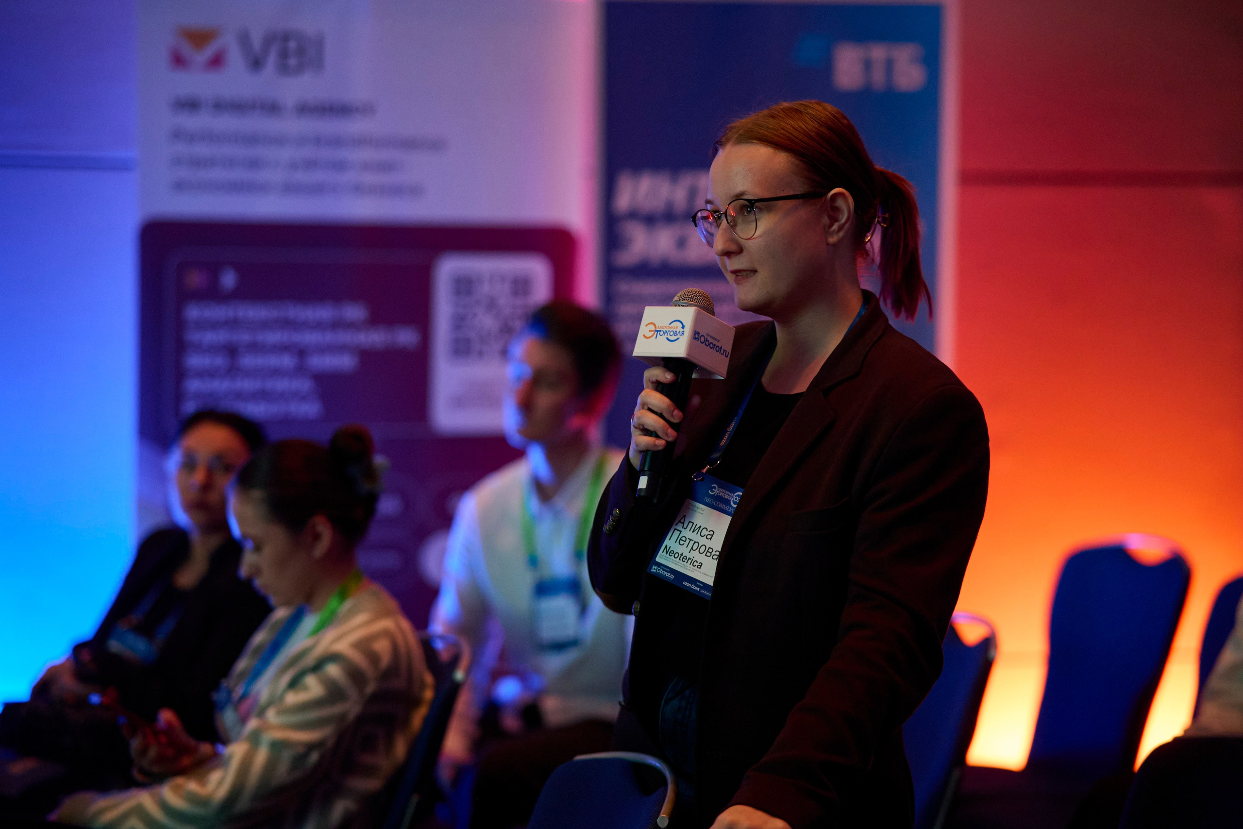 Конференция в ЦМТ Электронная торговля 2025 — репортажная съёмка мероприятий в Москве и Петербурге