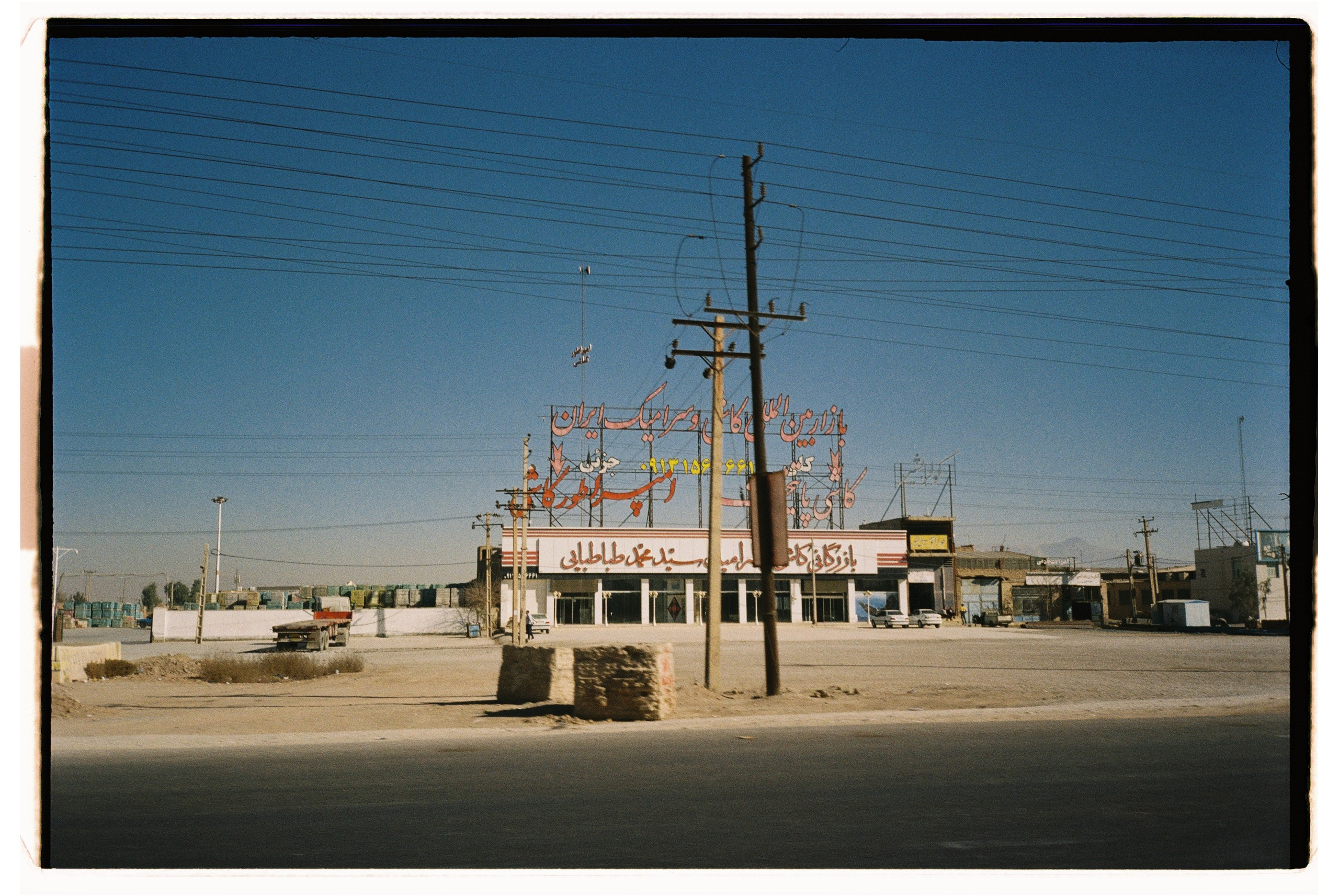 Iran. @tomrus: Рустам Шагиморданов — фотограф