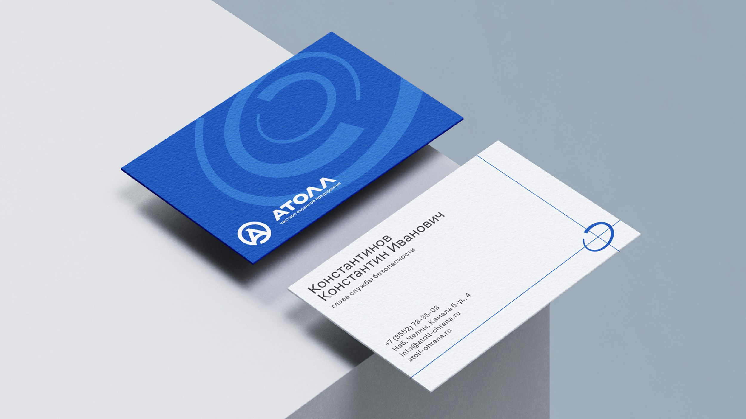 Айдентика АТОЛЛ. Foodcase.pro