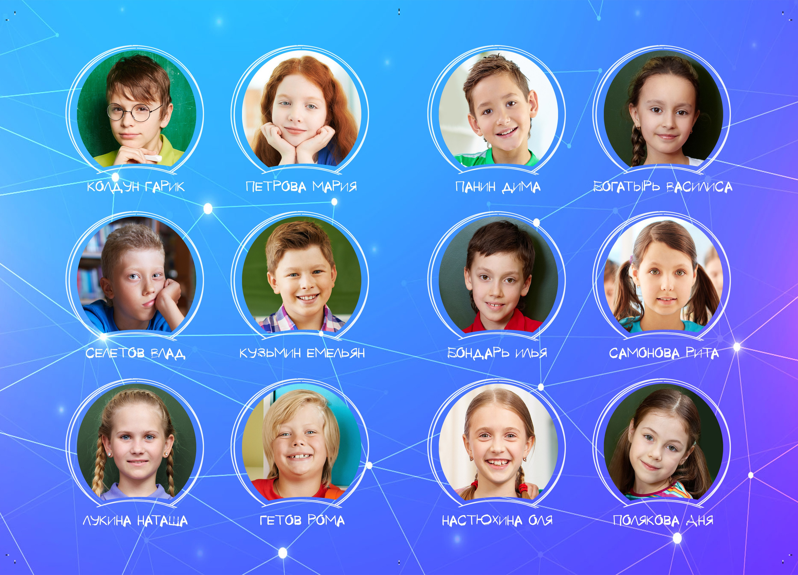 Альбом Графика. Детский и семейный фотограф в Санкт-Петербурге Елизавета Сорокина