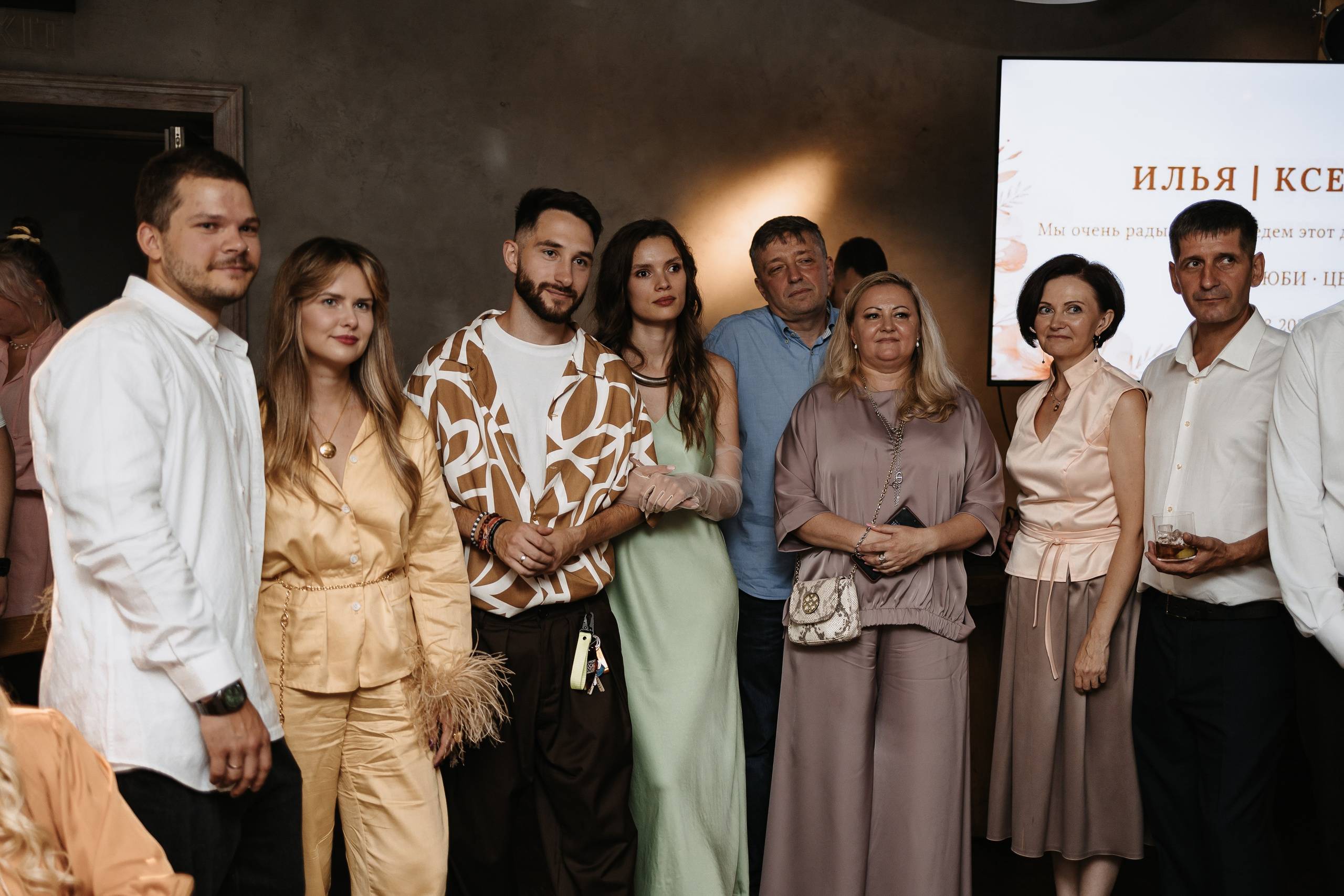 Илья и Ксюша (2024). Свадебный и семейный фотограф в Москве Яна Шувалова