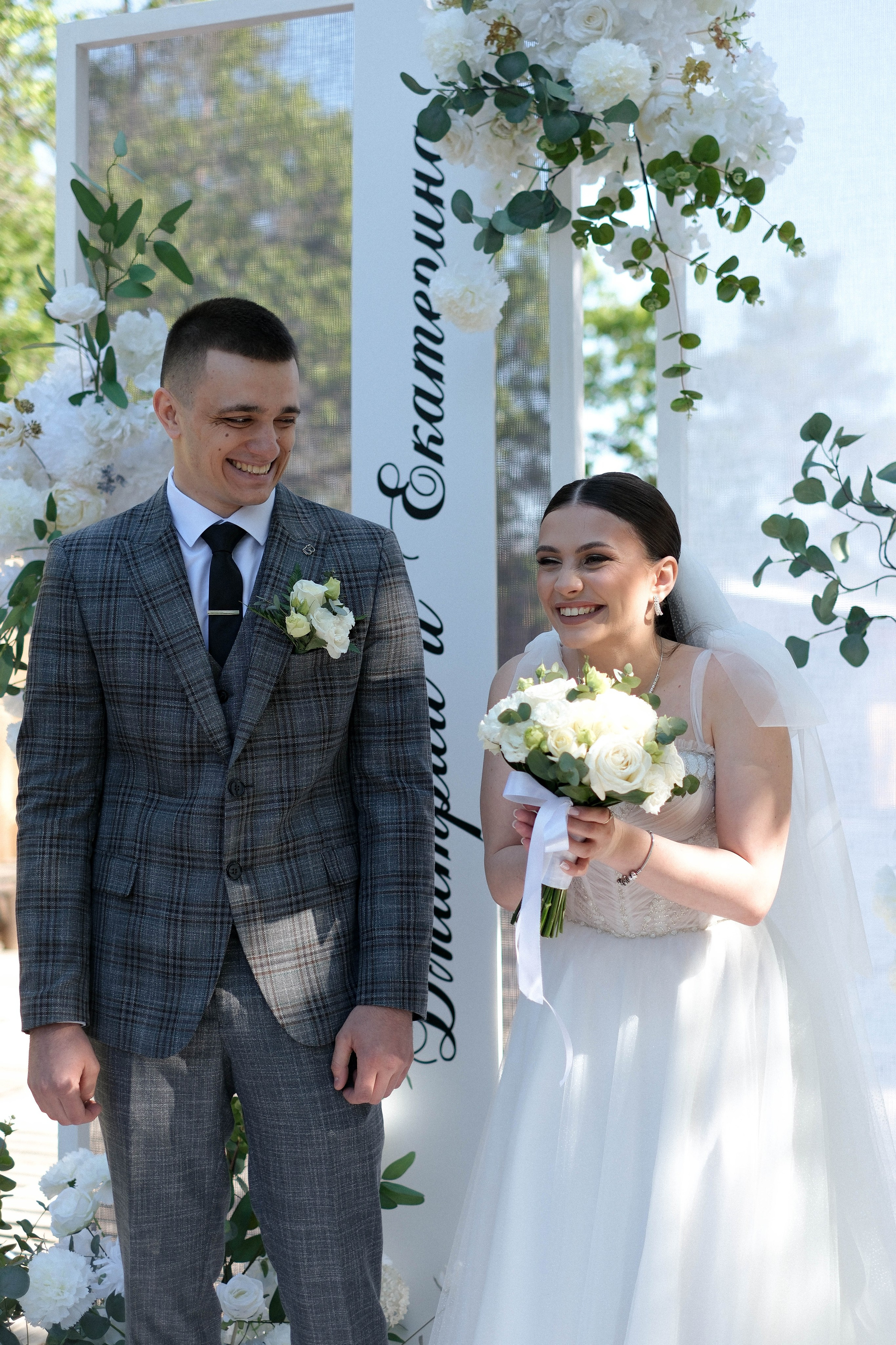 Катя & Дима. Главная