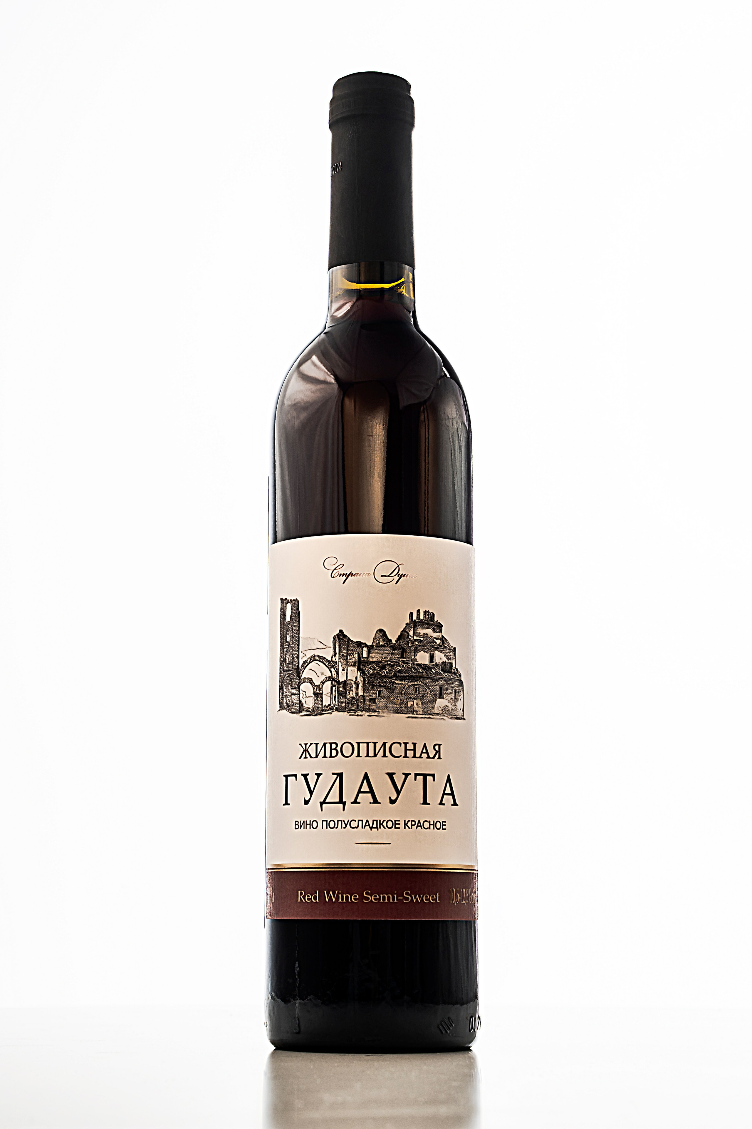 ТАТСПИРТПРОМ. Фотограф Казань