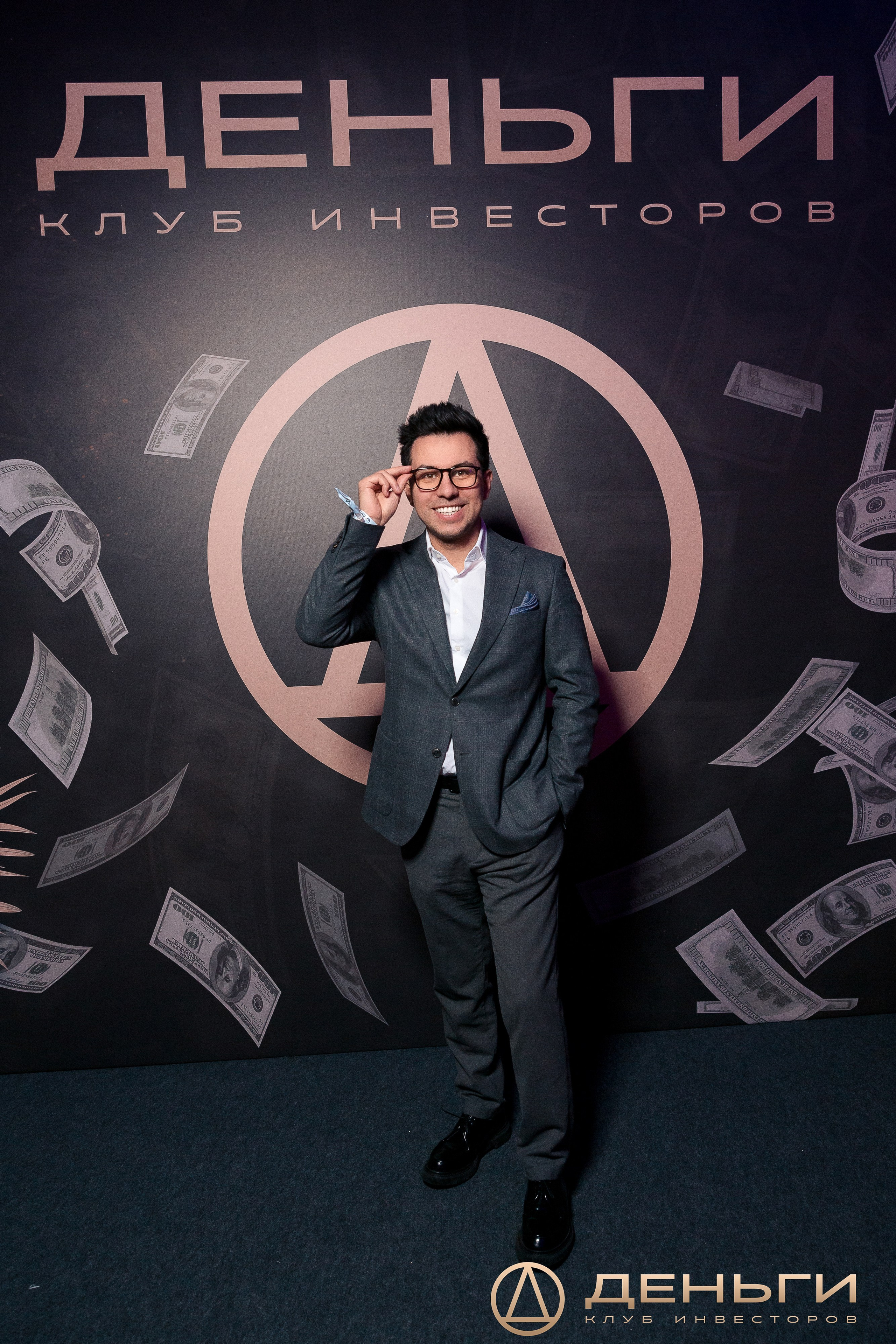 Предновогодняя встреча И.К «Деньги». Репортажный Фотограф Александр Назаров. Москва и М.О