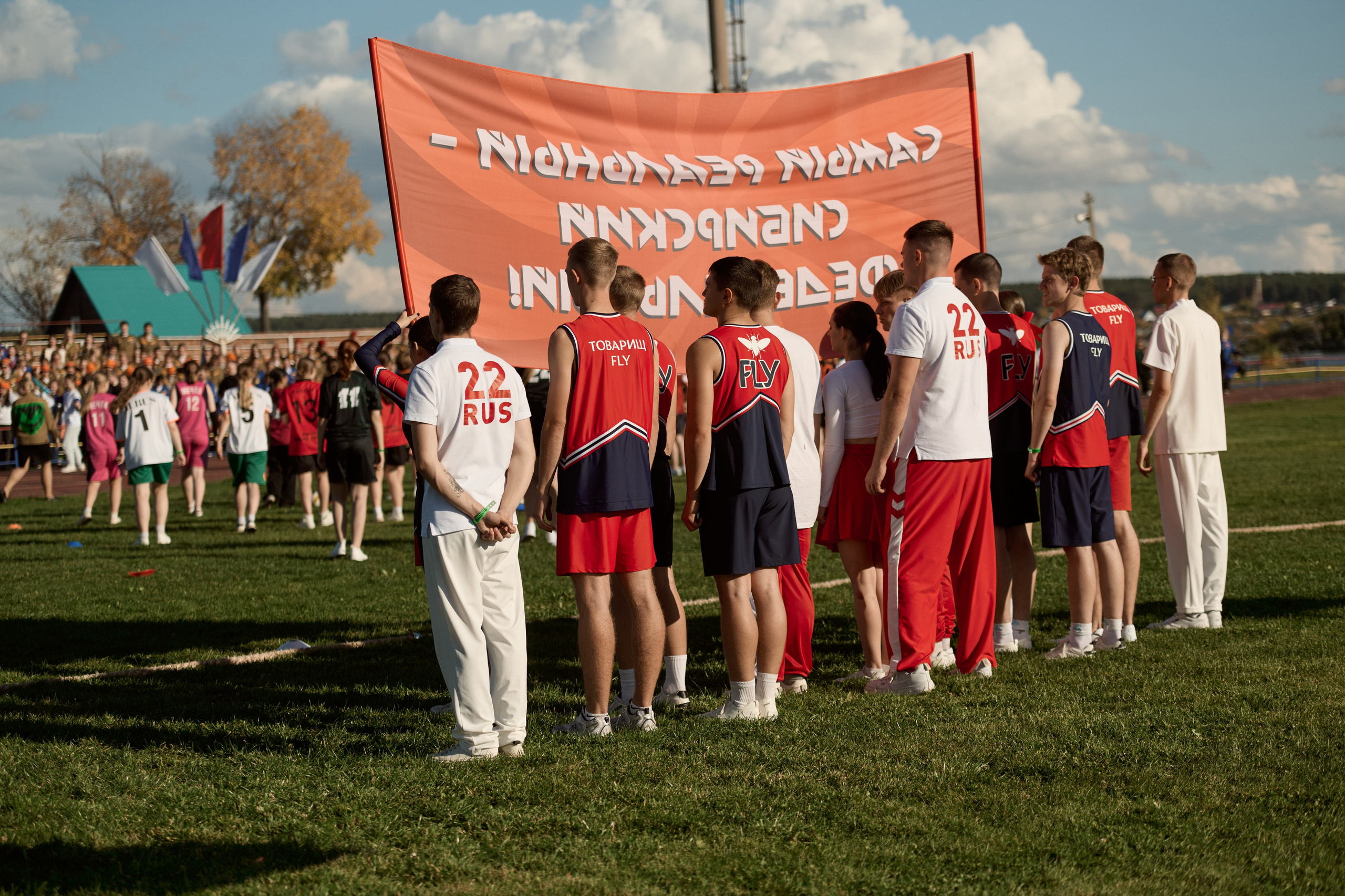 Павловский слёт. Сергей Богомолов. Свадебный и семейный фотограф