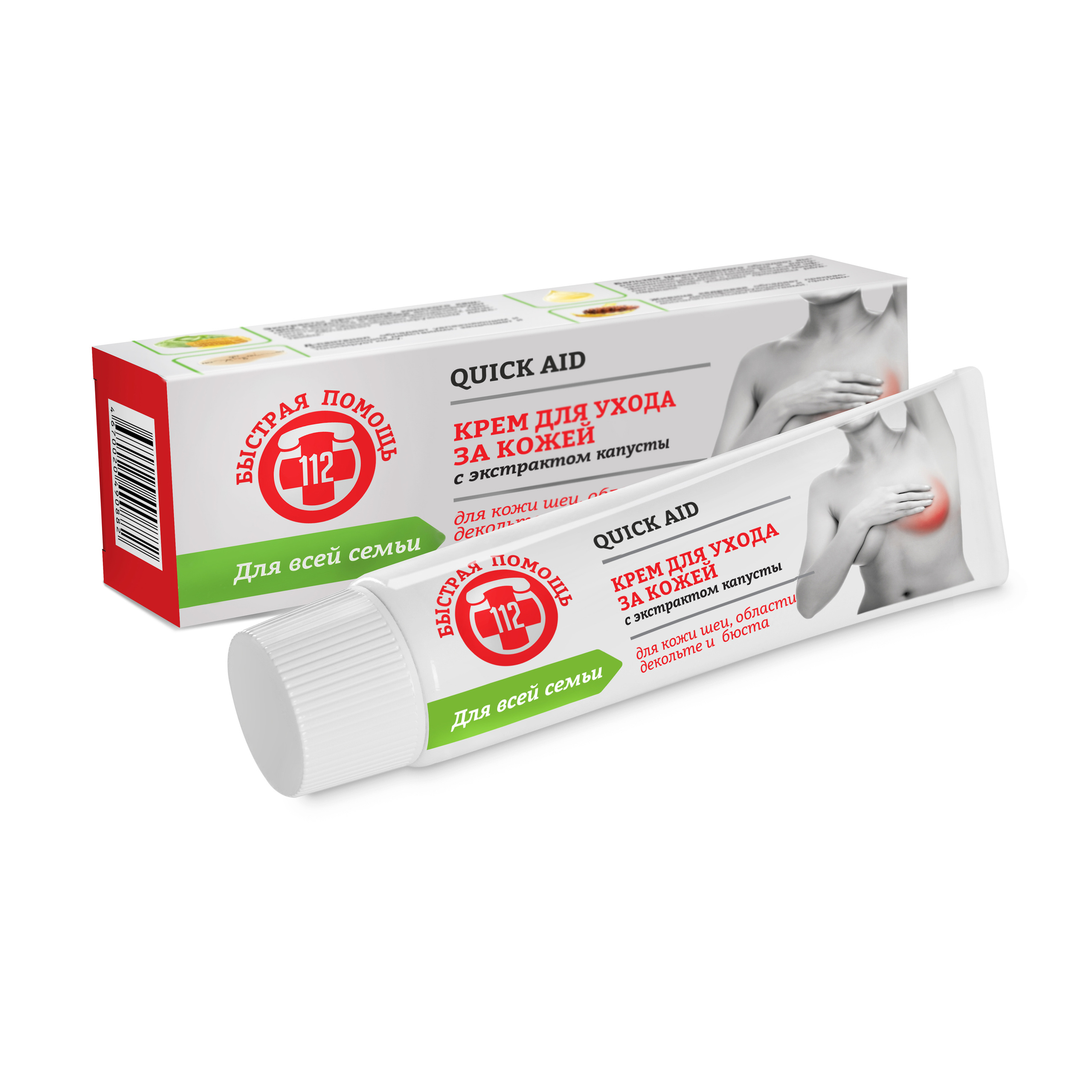 ПРЕДМЕТНАЯ. ARTEMIY IGNATOV