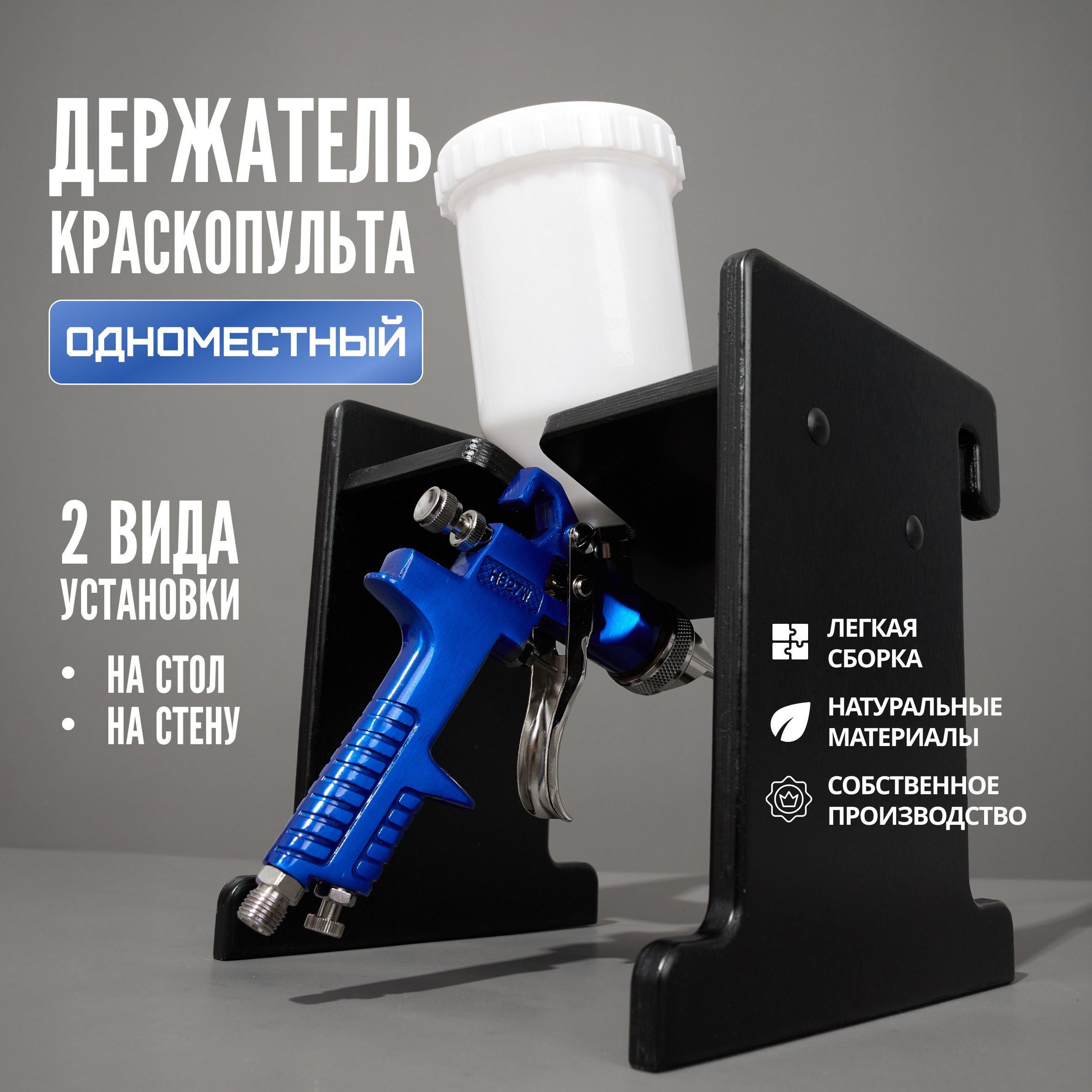 Фотосъемка мебели. Предметная съемка мебели для каталога. Предметная съемка. Предметный фотограф Орехово-Зуево