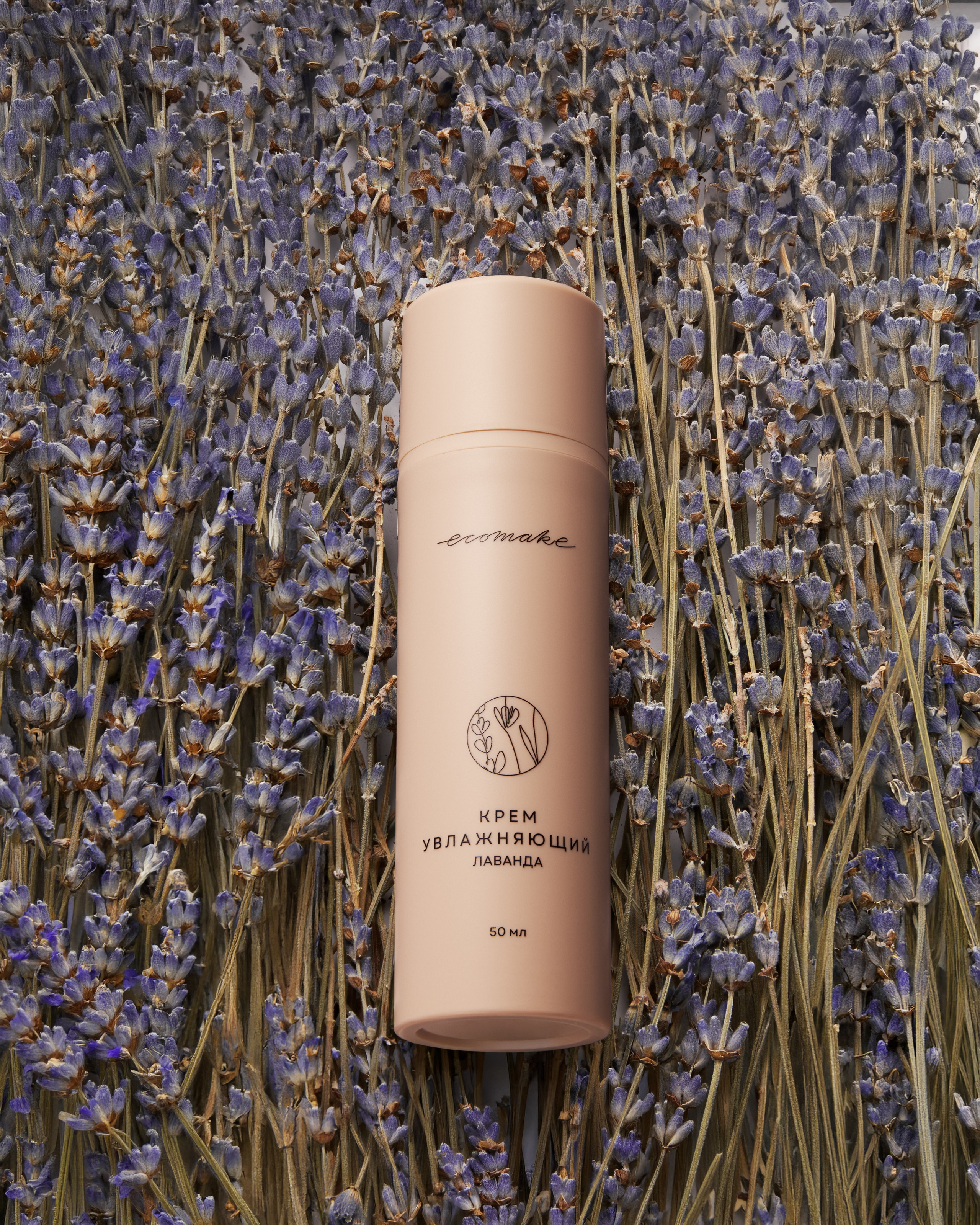 Косметика. Портфолио