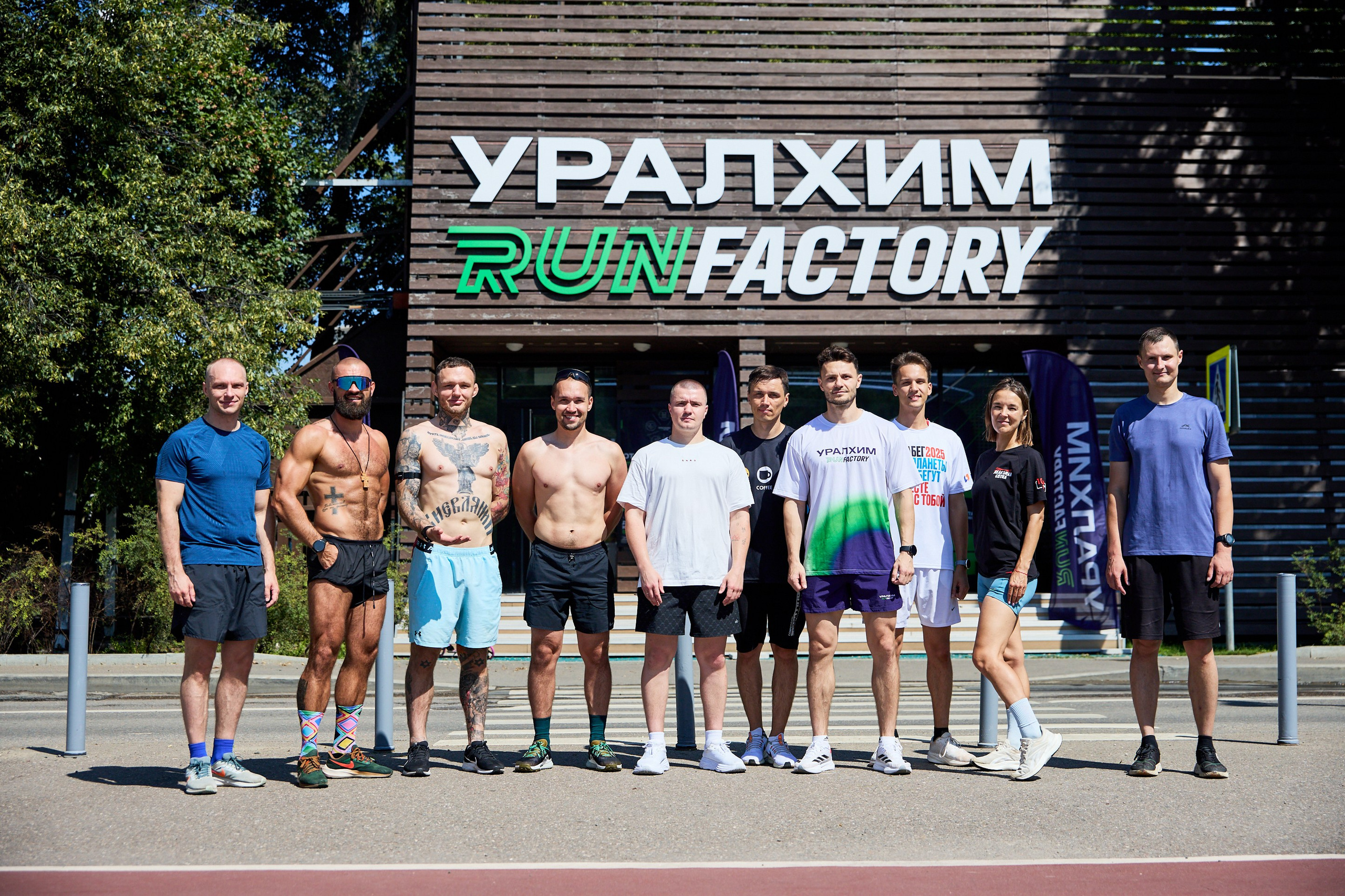 Ударный бег Уралхим Run Factory. Фотограф Иван Косарев