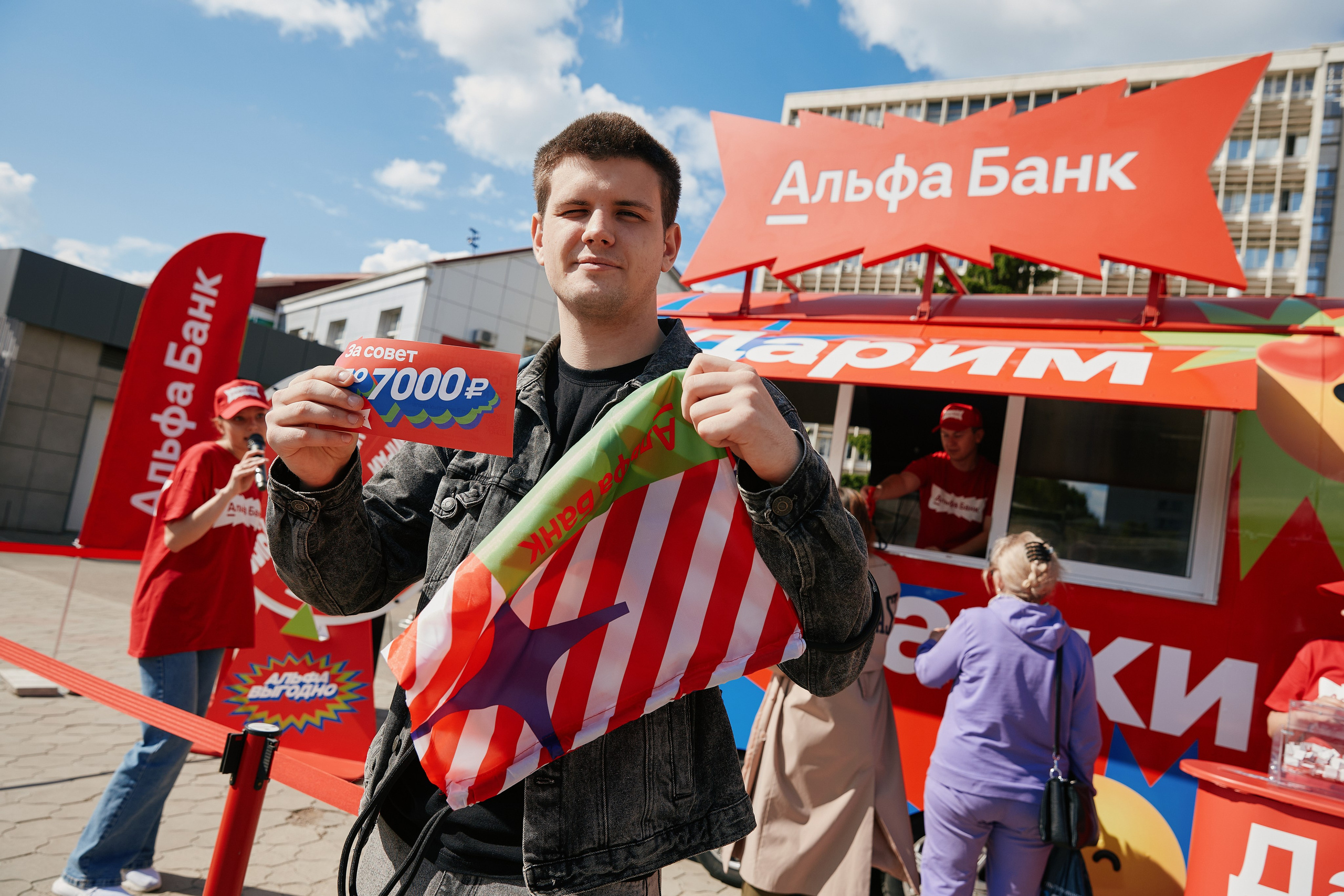 Альфа День в ТК Центр Города 14.05. Свадебный репортажный фотограф краснодар максим дремов дрёмов фотосессия студия цена