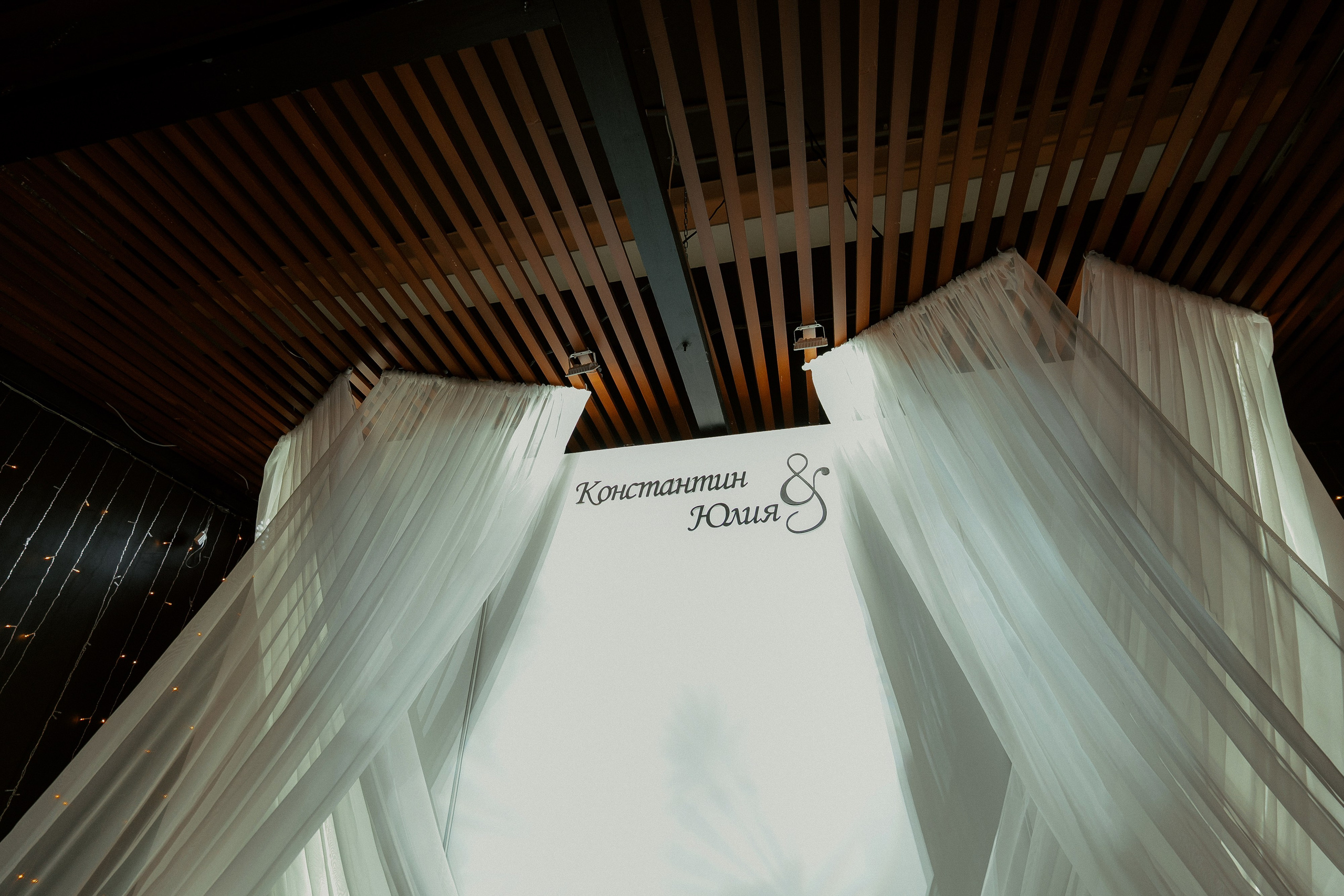 Константин и Юлия. Фотограф Никита Анкудинов. Москва — Чебоксары — Казань