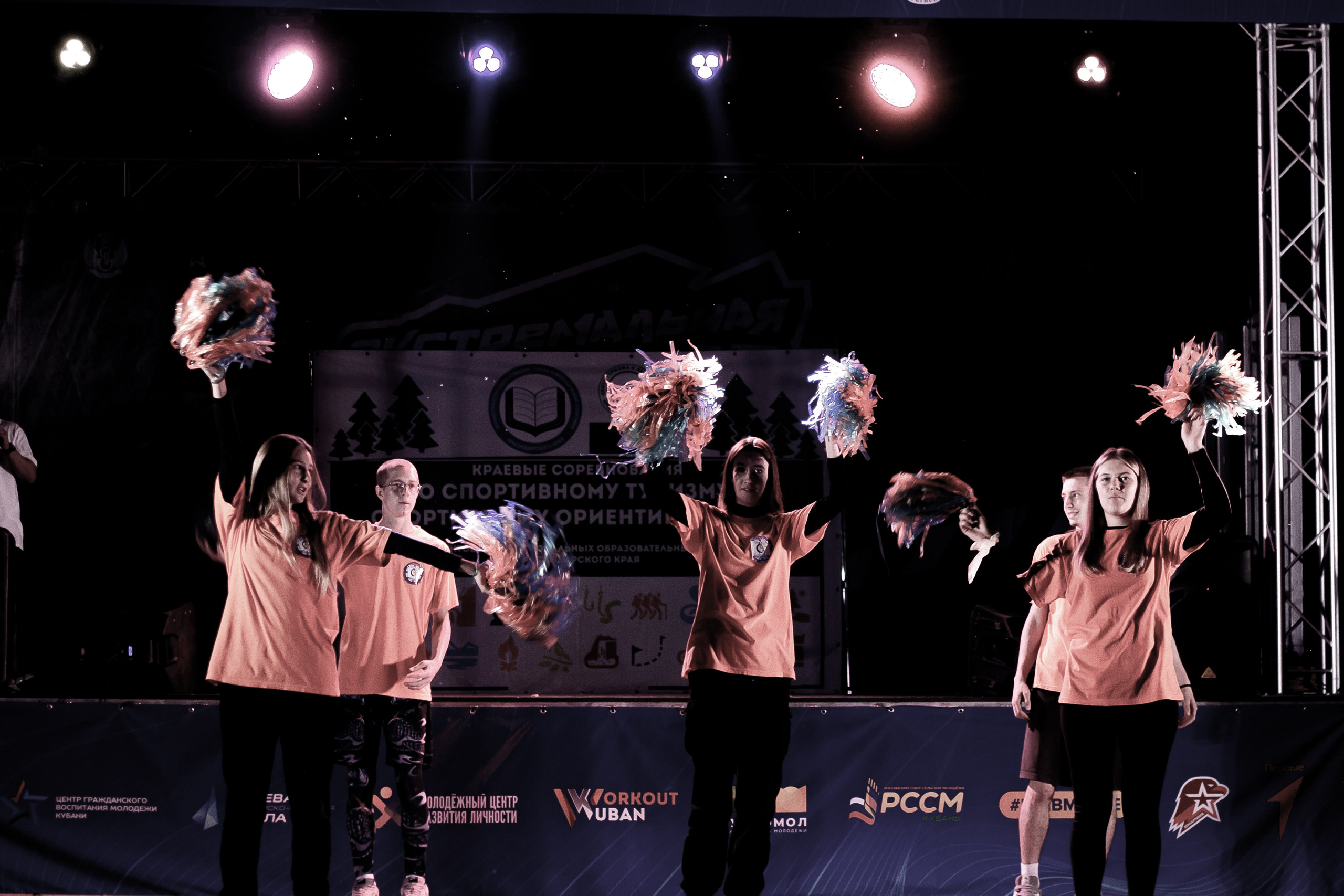 ТурСлет команд СПО Краснодарского края 2023. Фото