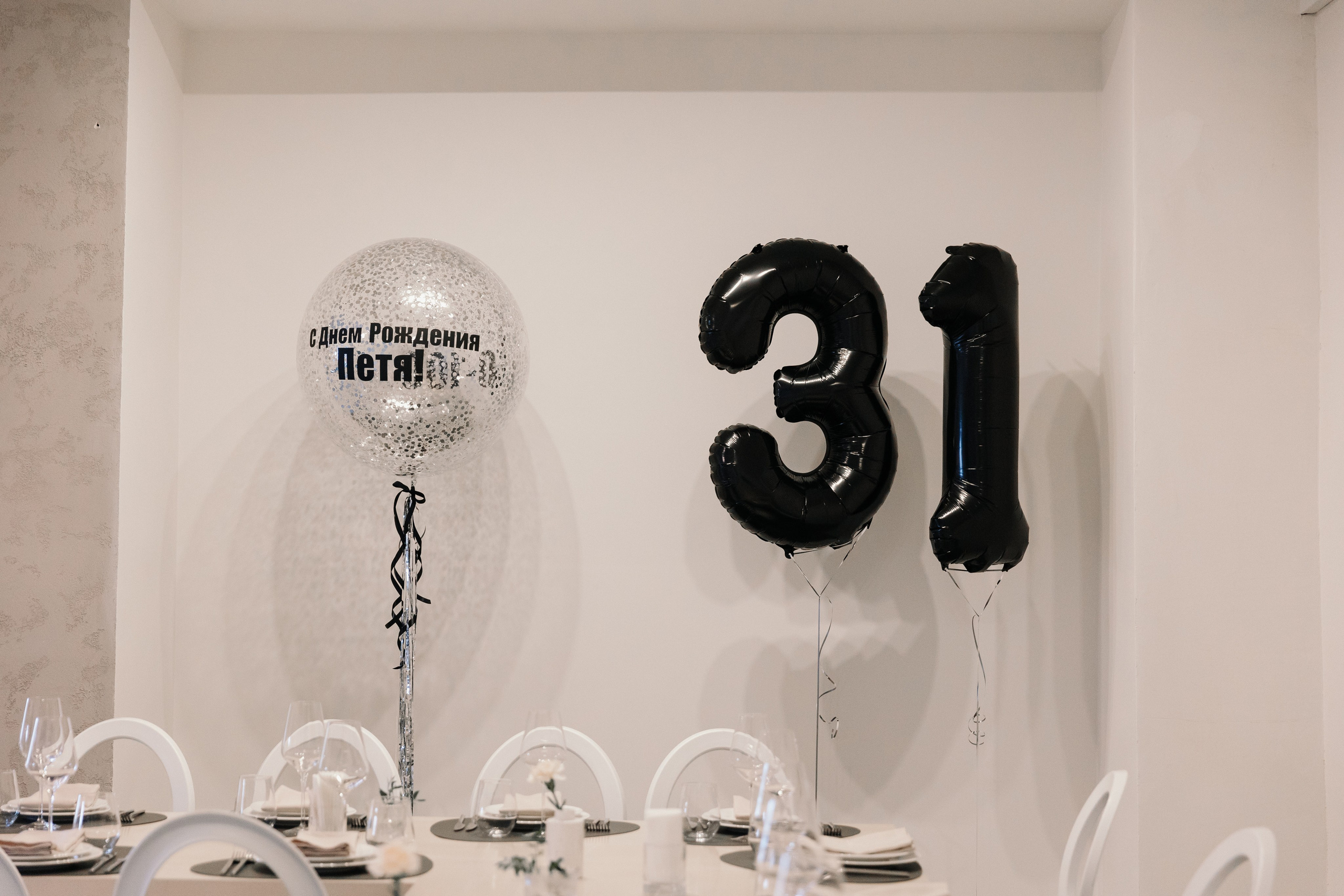 ДЕНЬ РОЖДЕНИЯ ПЕТРА. Фотограф в Красноярске