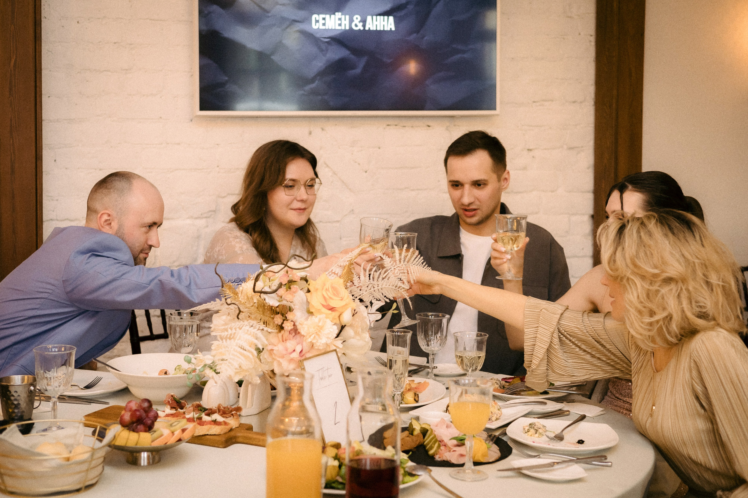 Анна и Семён