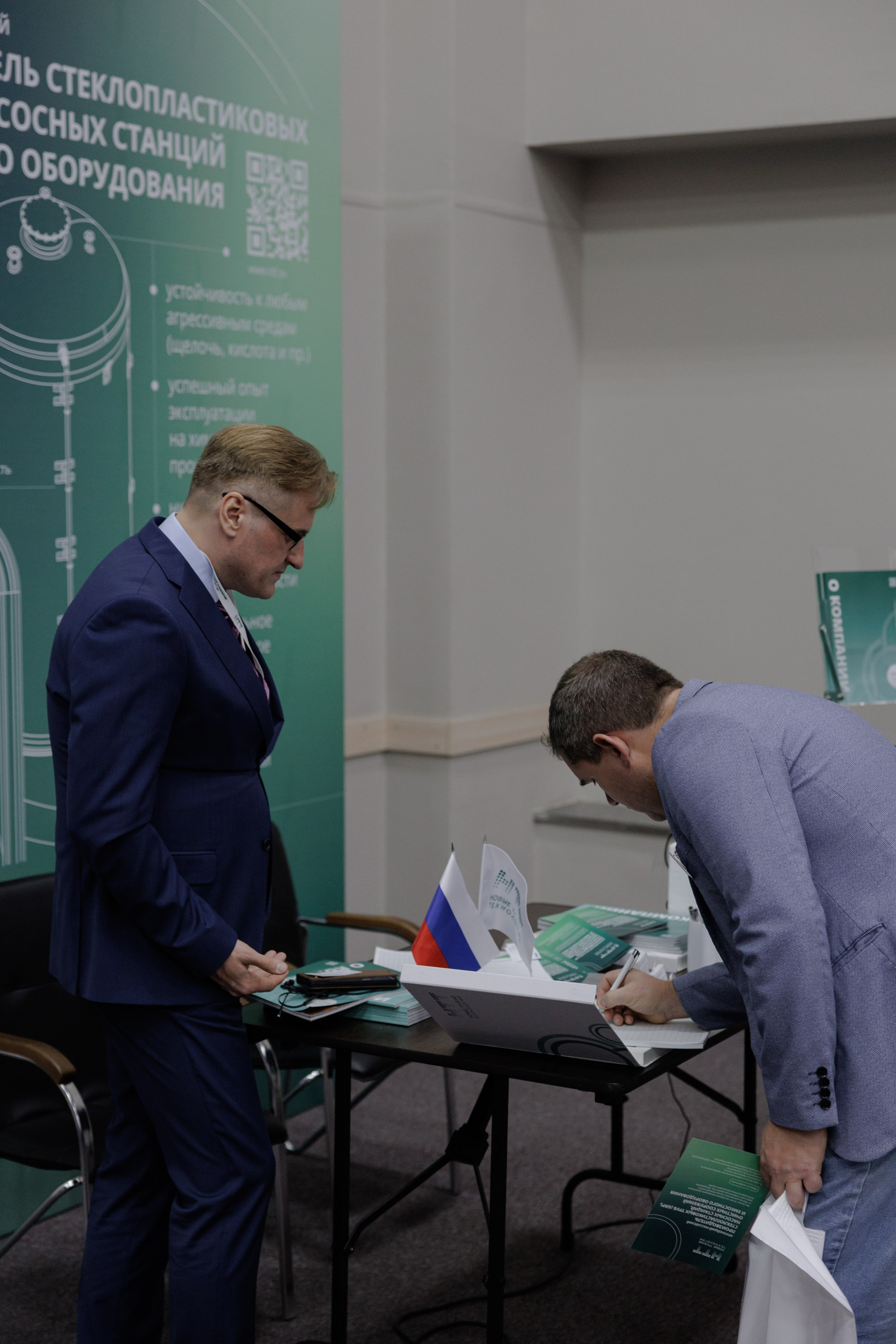 ВК СПБ — Химическая промышленность России — 2 международный форум. Свадебный фотограф