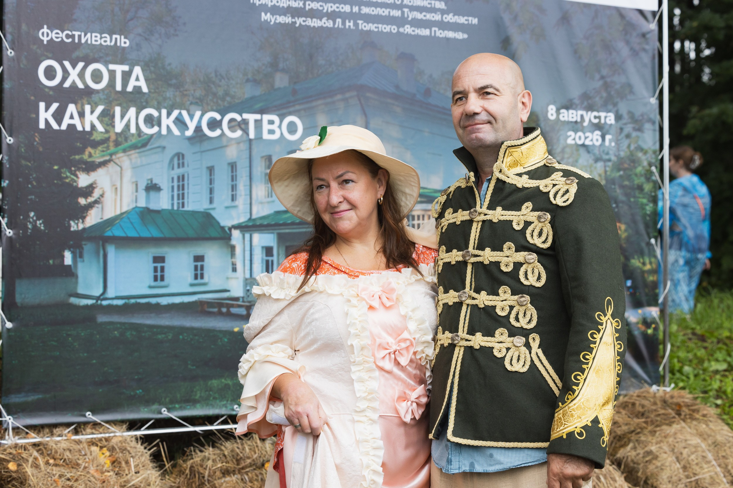Фестиваль «Охота как искусство» в Ясной Поляне (8 августа 2026). Репортажный фотограф Алексей Пирязев