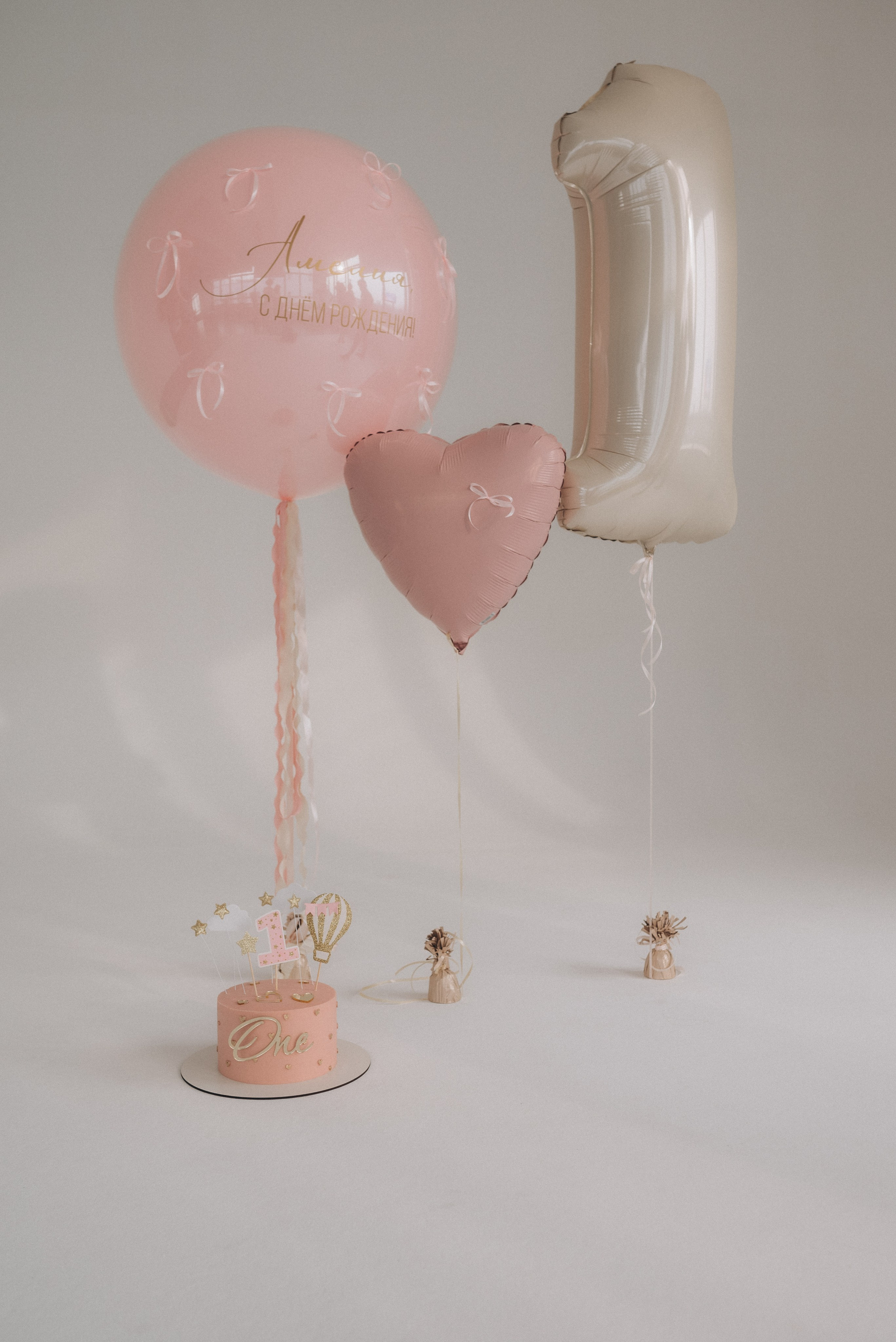 1 годик Амелии. Семейный фотограф Юлия Власова