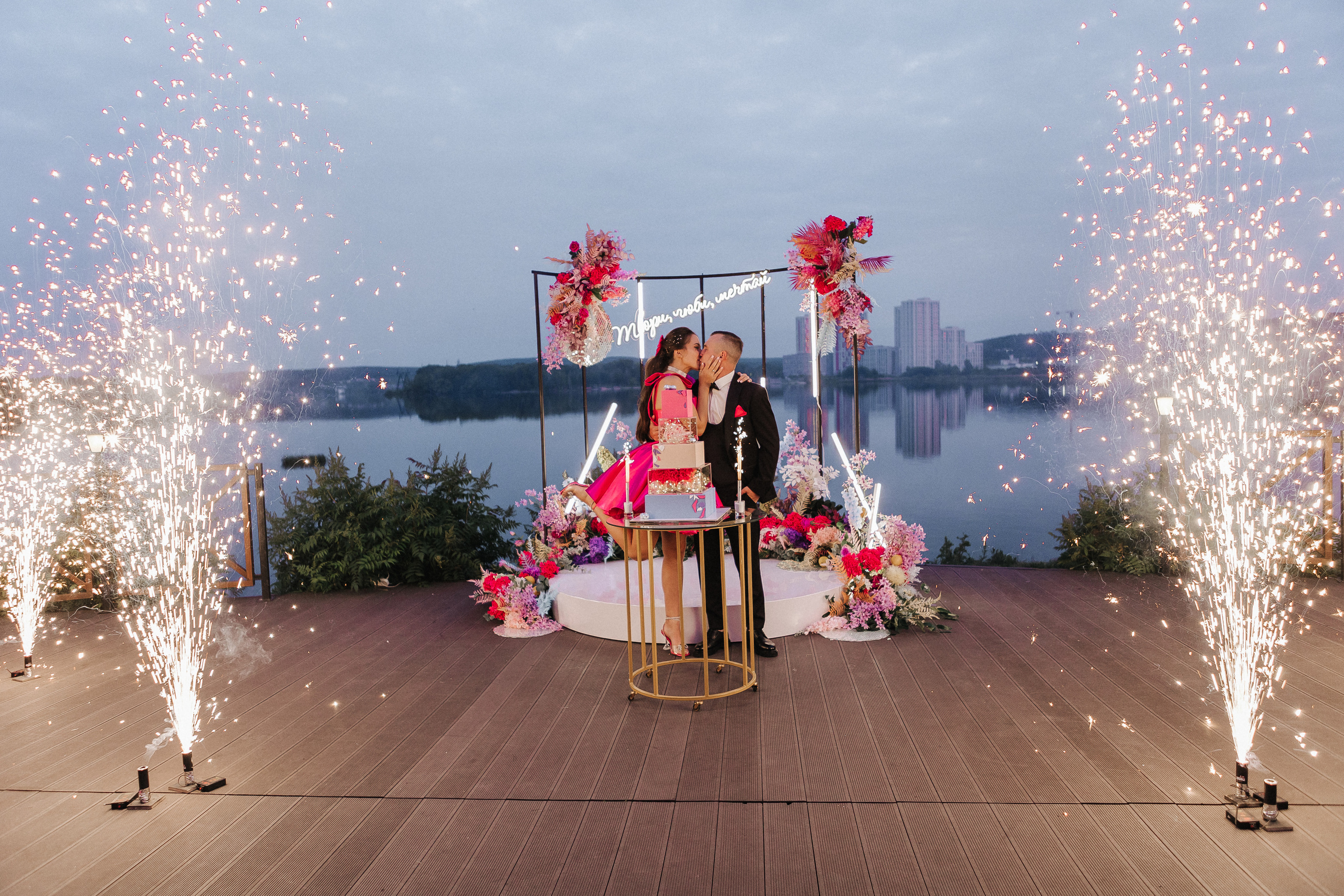 Оксана и Максим. Свадебный фотограф в Москве и Екатеринбурге