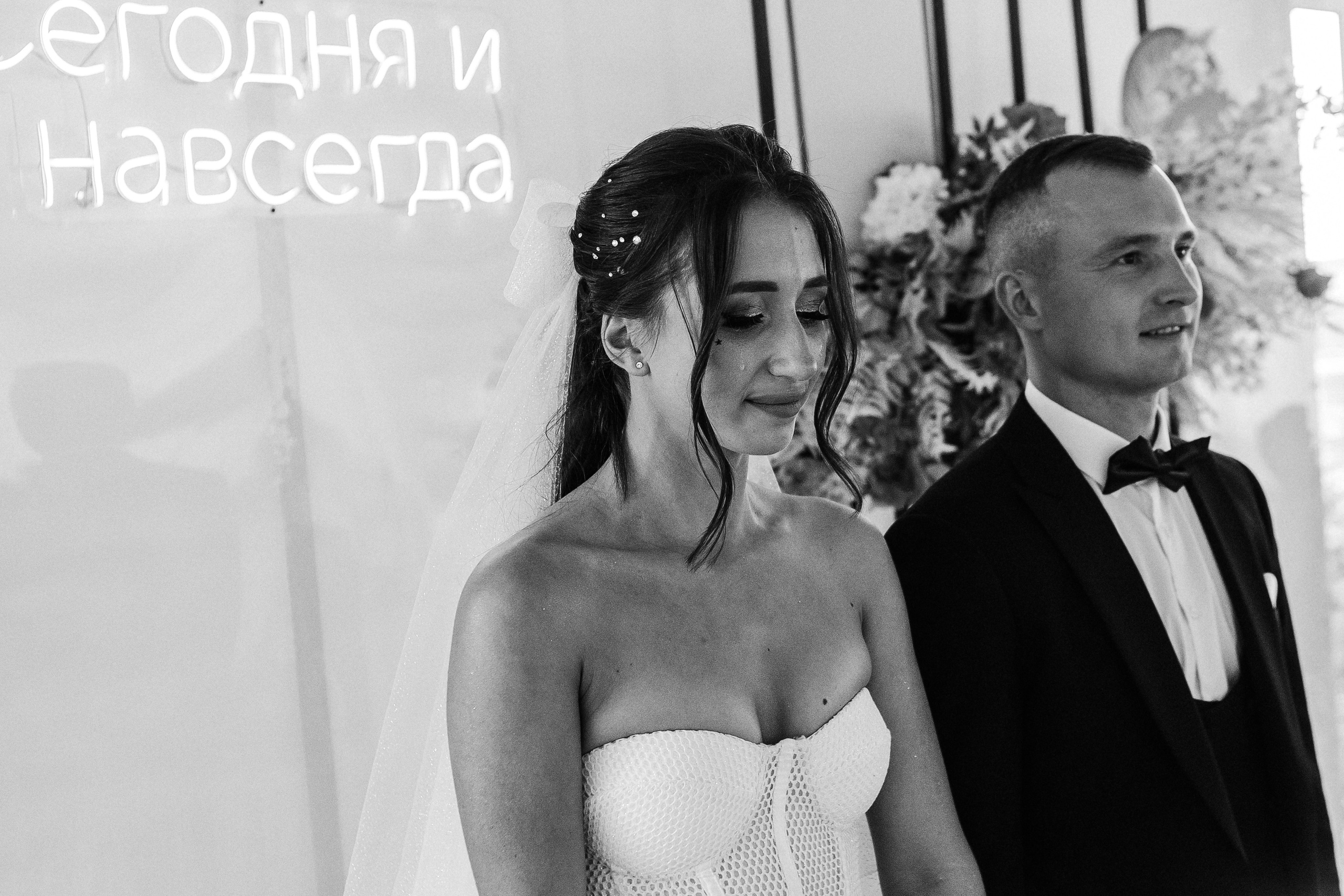 Оксана и Максим. Свадебный фотограф в Москве и Екатеринбурге