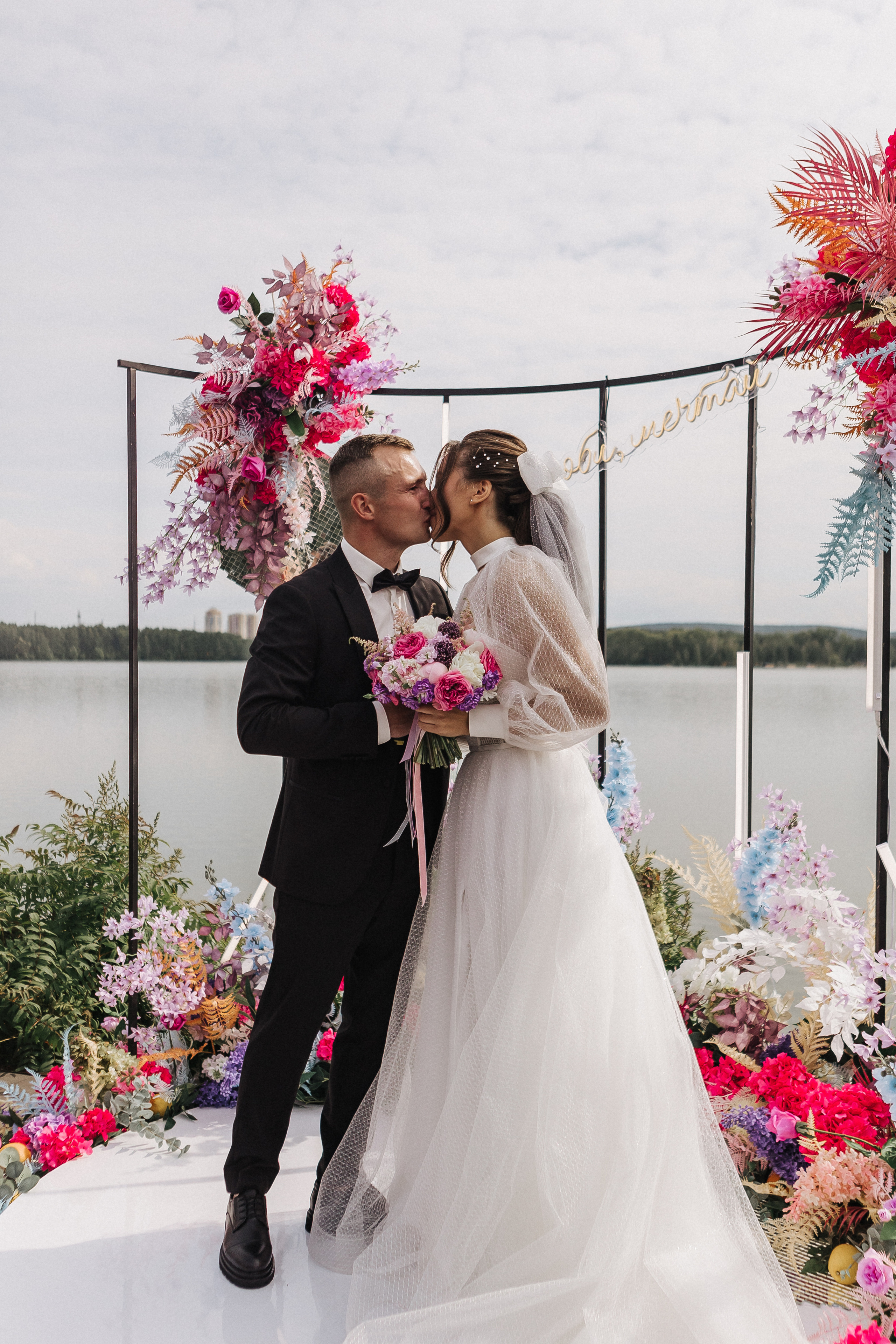Оксана и Максим. Свадебный фотограф в Москве и Екатеринбурге