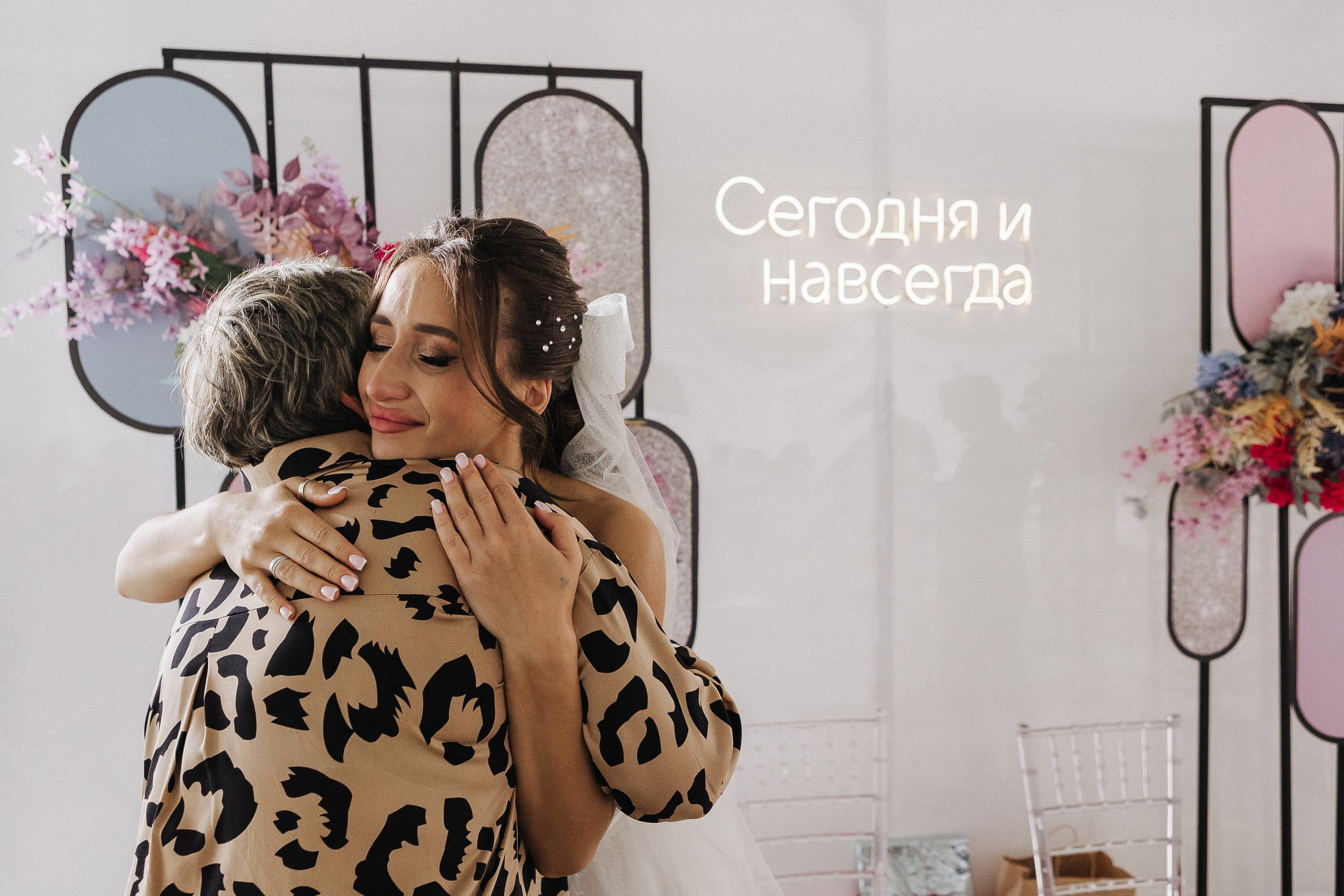 Оксана и Максим. Свадебный фотограф в Москве и Екатеринбурге