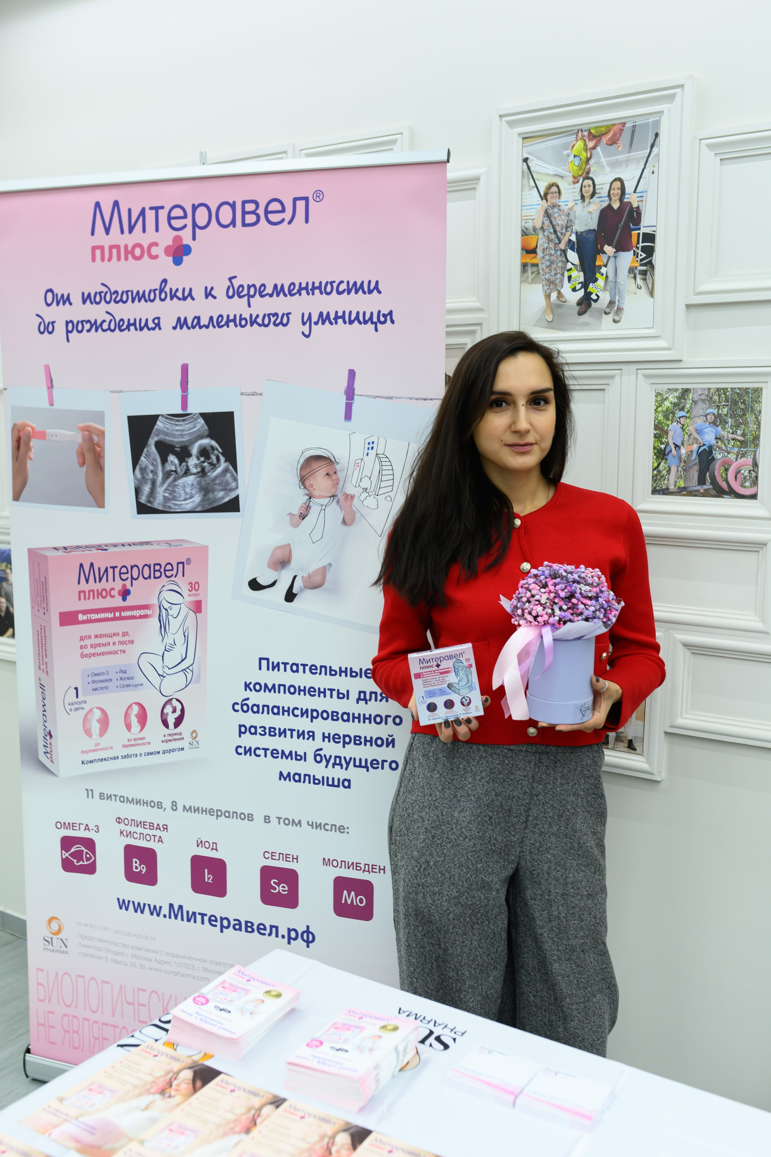 Праздник материнства ноябрь 2025. Профессиональный фотограф Елена Красилина г.Ярославль, г. Рыбинск