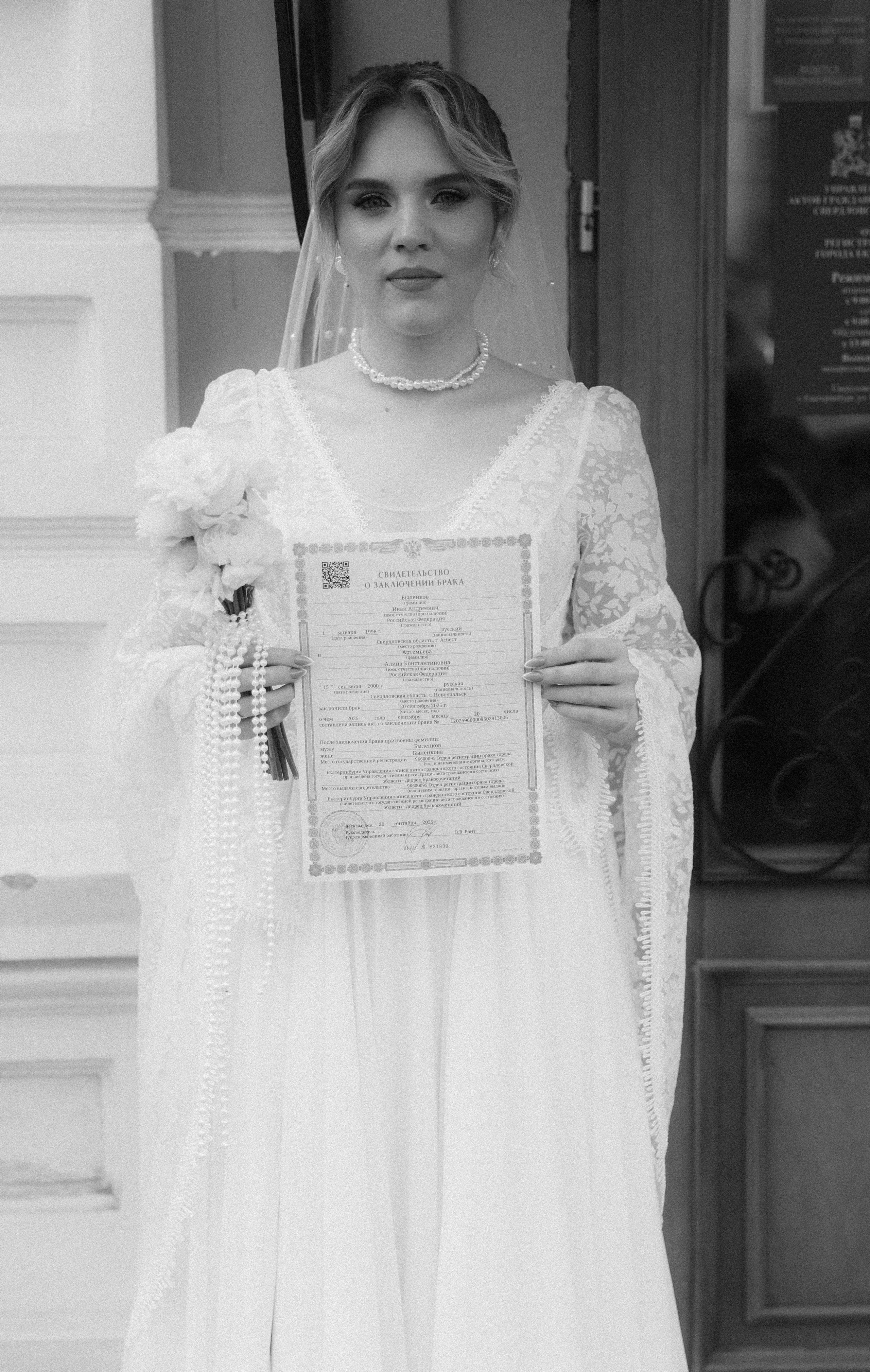 Алина и Иван. Свадебный фотограф Екатеринбург Алексей Ладыгин