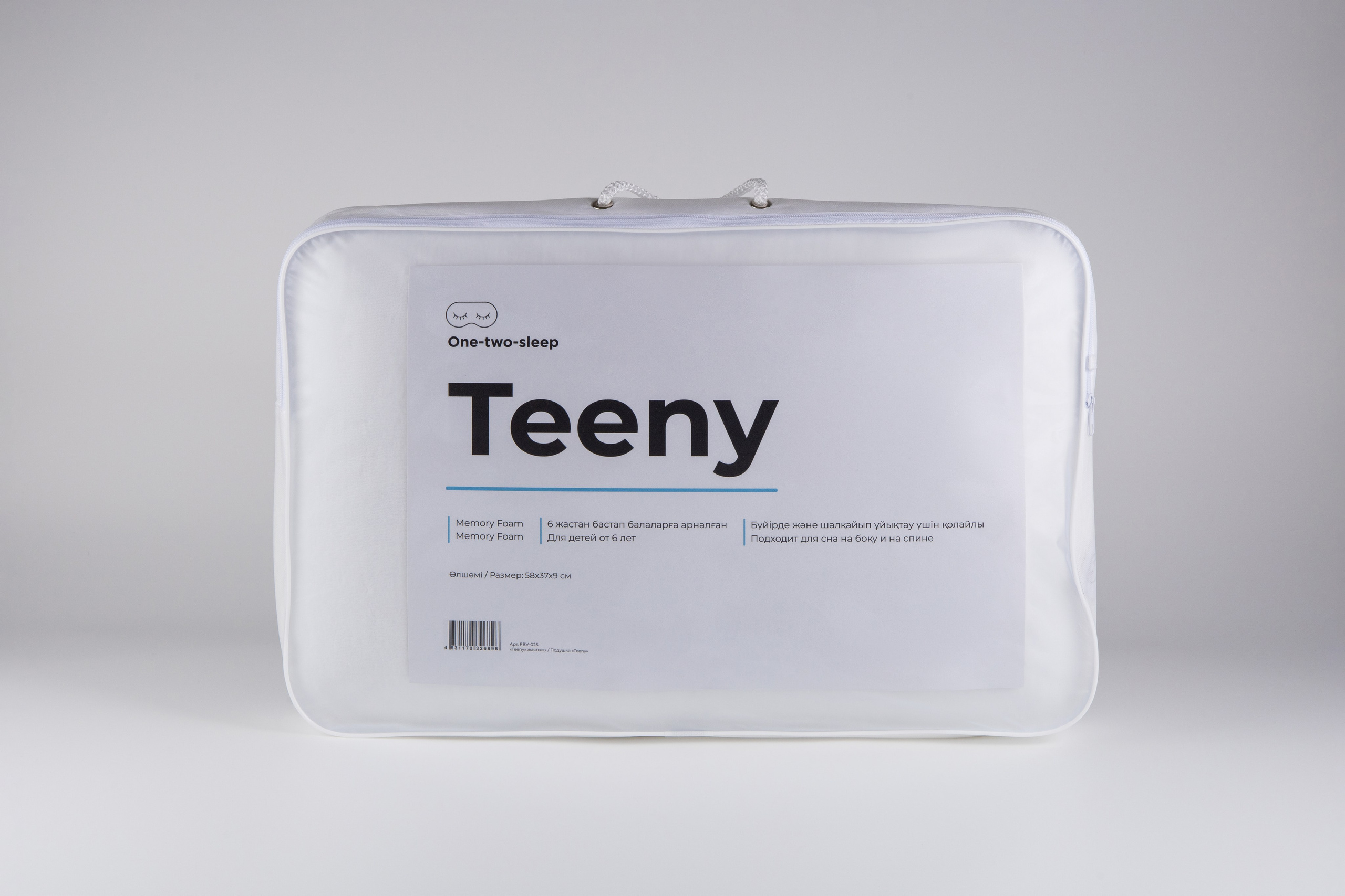 Предметное фото на белом фоне в Астане. Рекламный фуд фотограф и видеограф в Астане Алина Лысенко