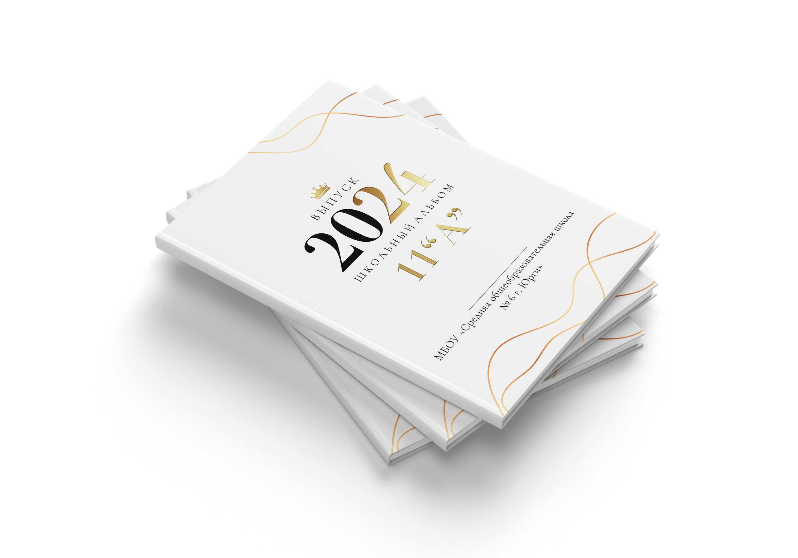 Старшая школа Юрга. Выпускные альбомы Юрга — Фотограф Светлана Тихонова