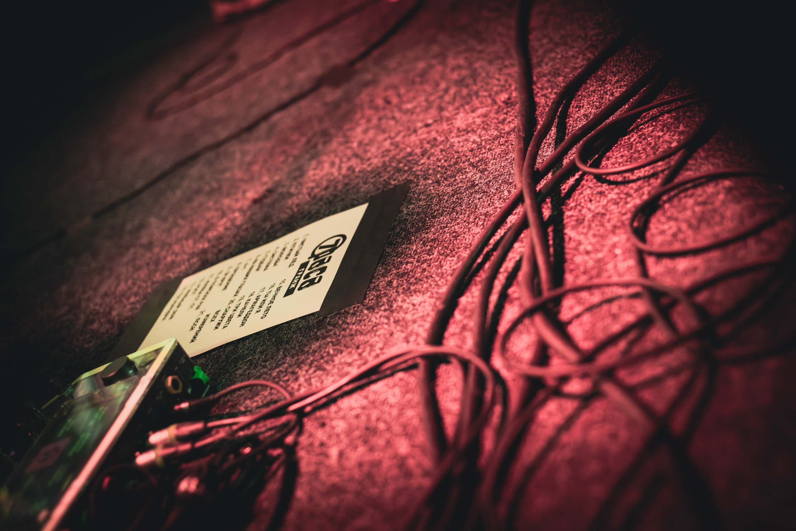 7Раса (14 ноября 2024 года, Москва, клуб Урбан). Фотограф Светлана Блинова, Москва и Московская область