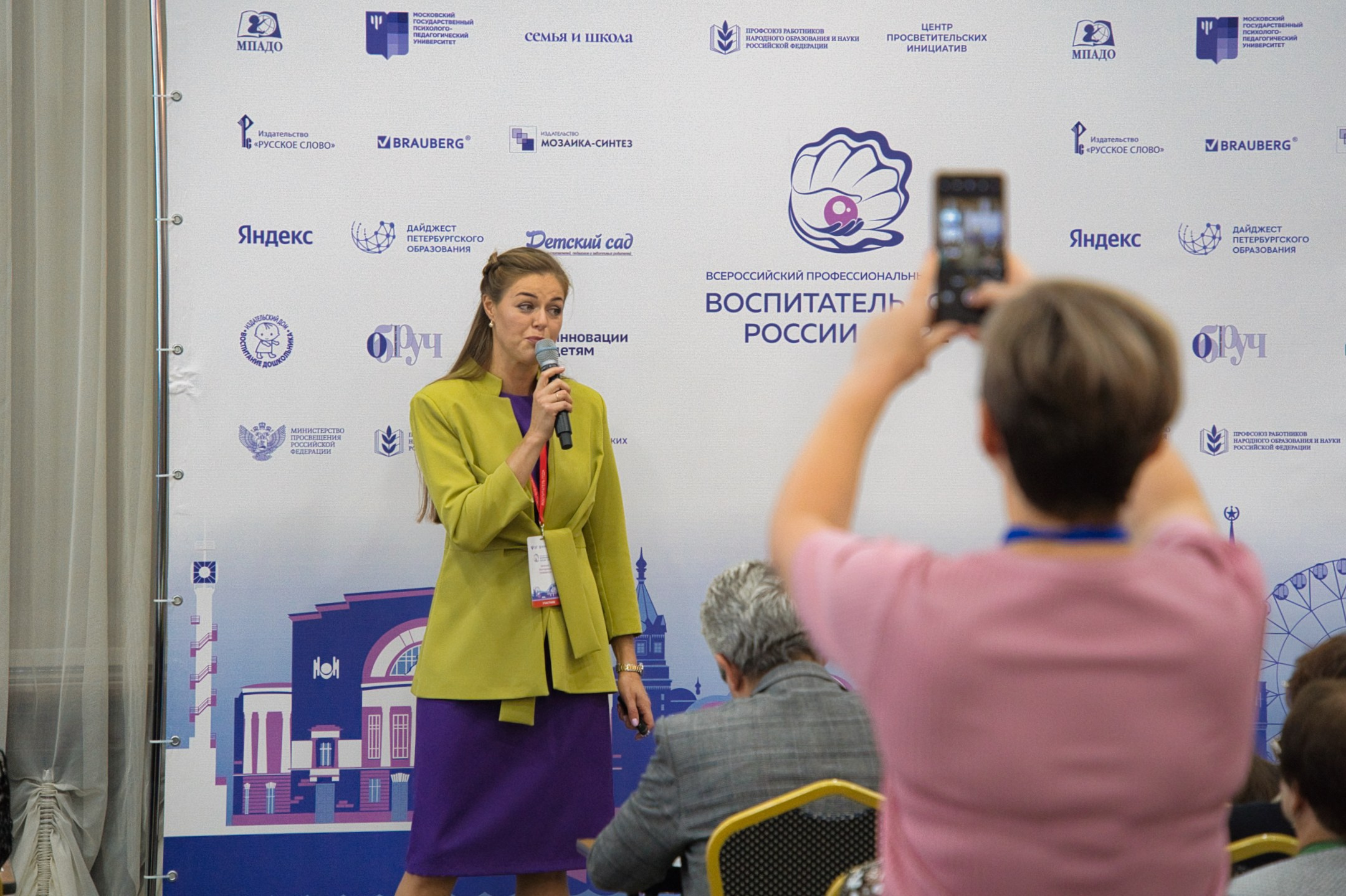 Конкурс Воспитатель года. Галерея ПрофАС