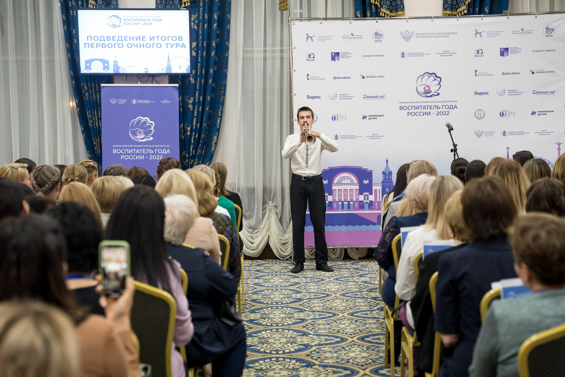 Конкурс Воспитатель года. Галерея ПрофАС