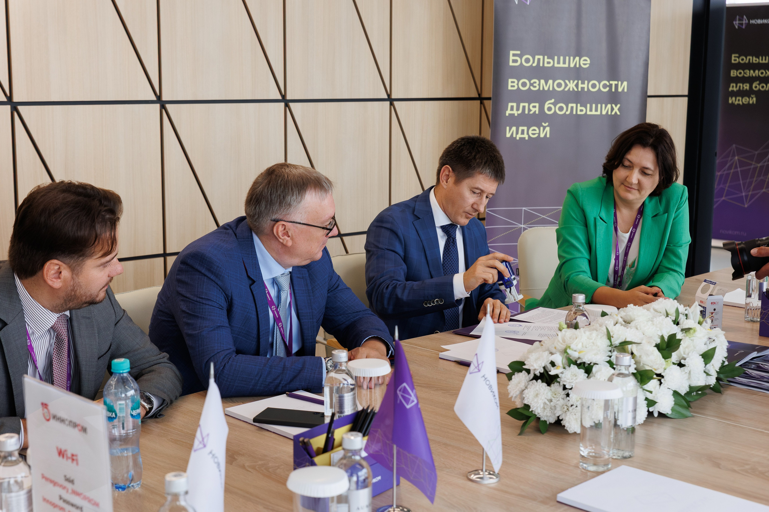 Иннопром '25. Фотограф в Екатеринбурге Андрей Медведко