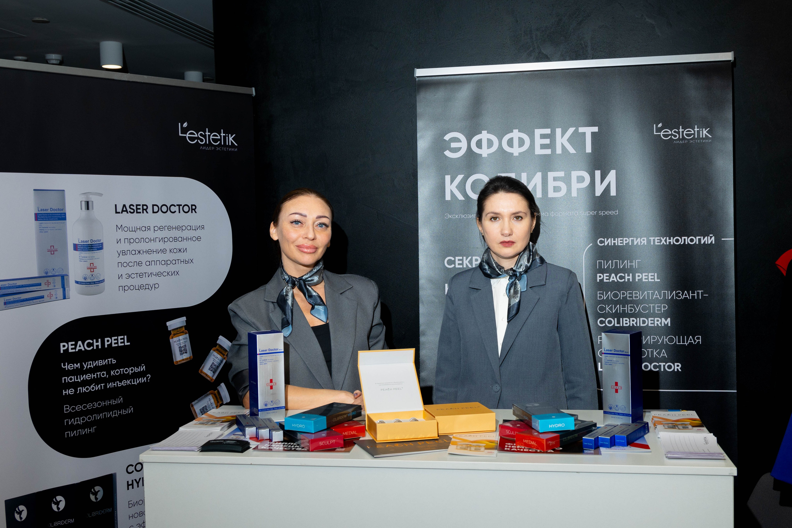 СТЕНДИСТЫ. PRO-AGELESS