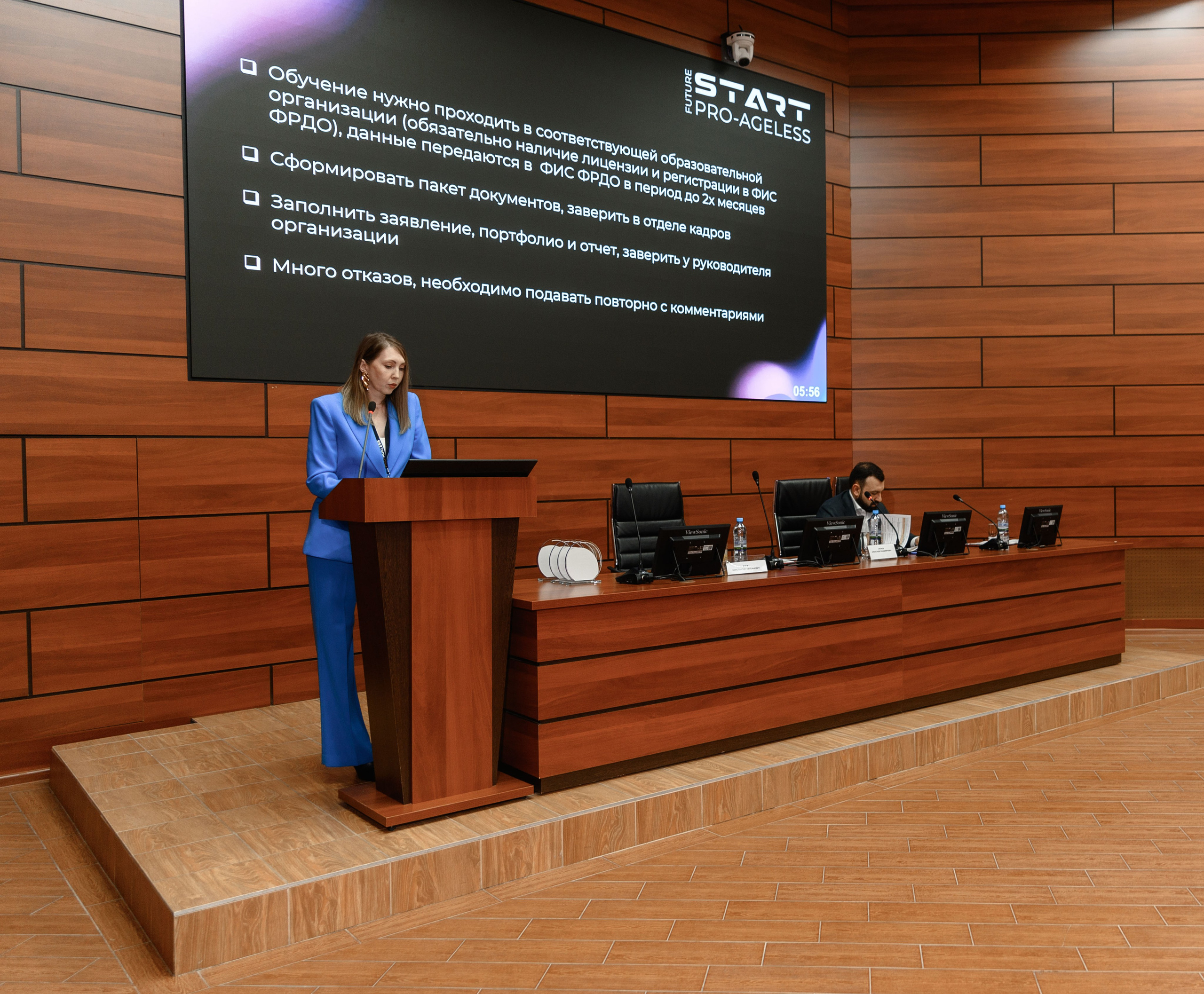 СПИКЕРЫ. PRO-AGELESS