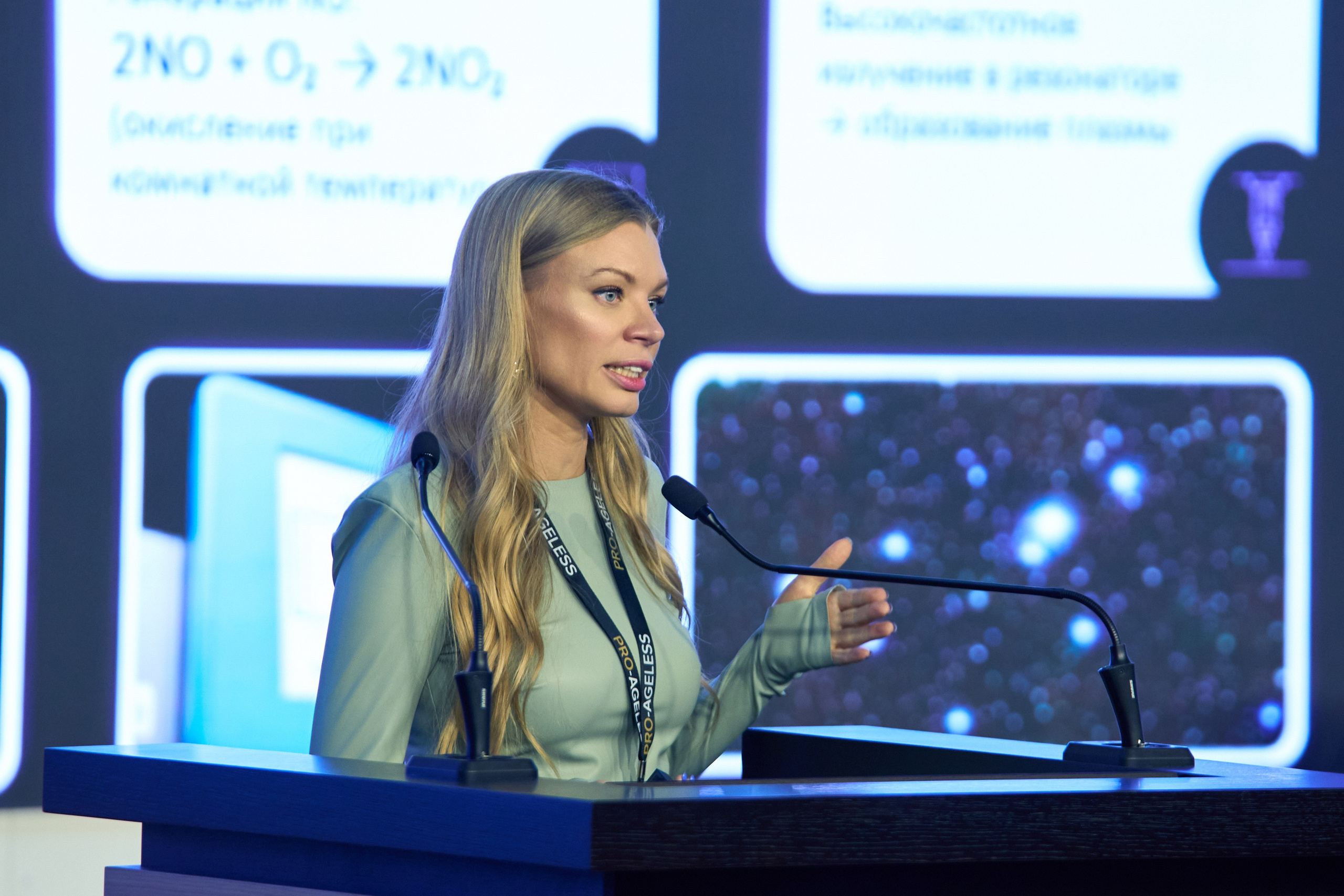 СПИКЕРЫ. PRO-AGELESS