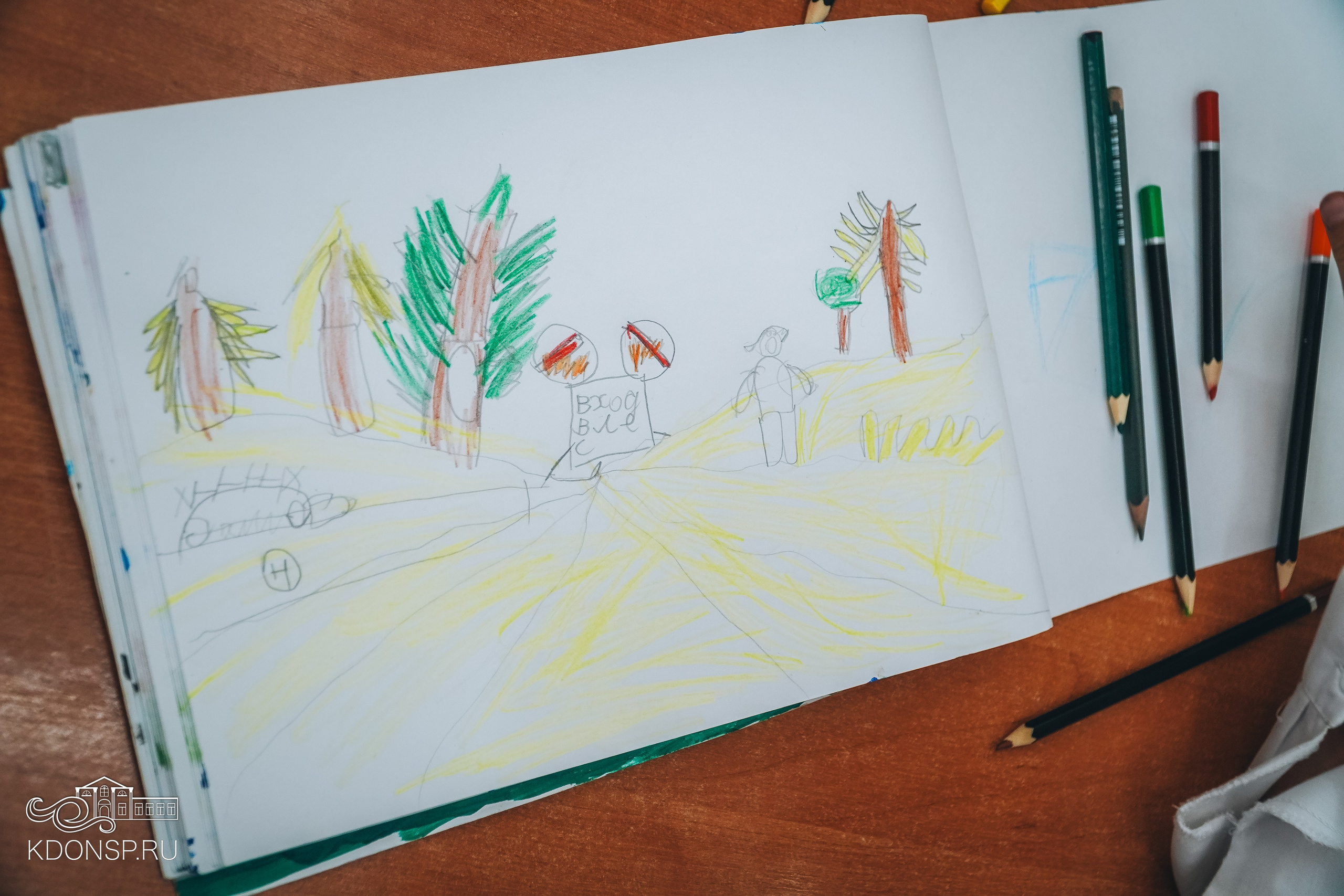 «Сбережем планету вместе». Новотитаровский Дом культуры