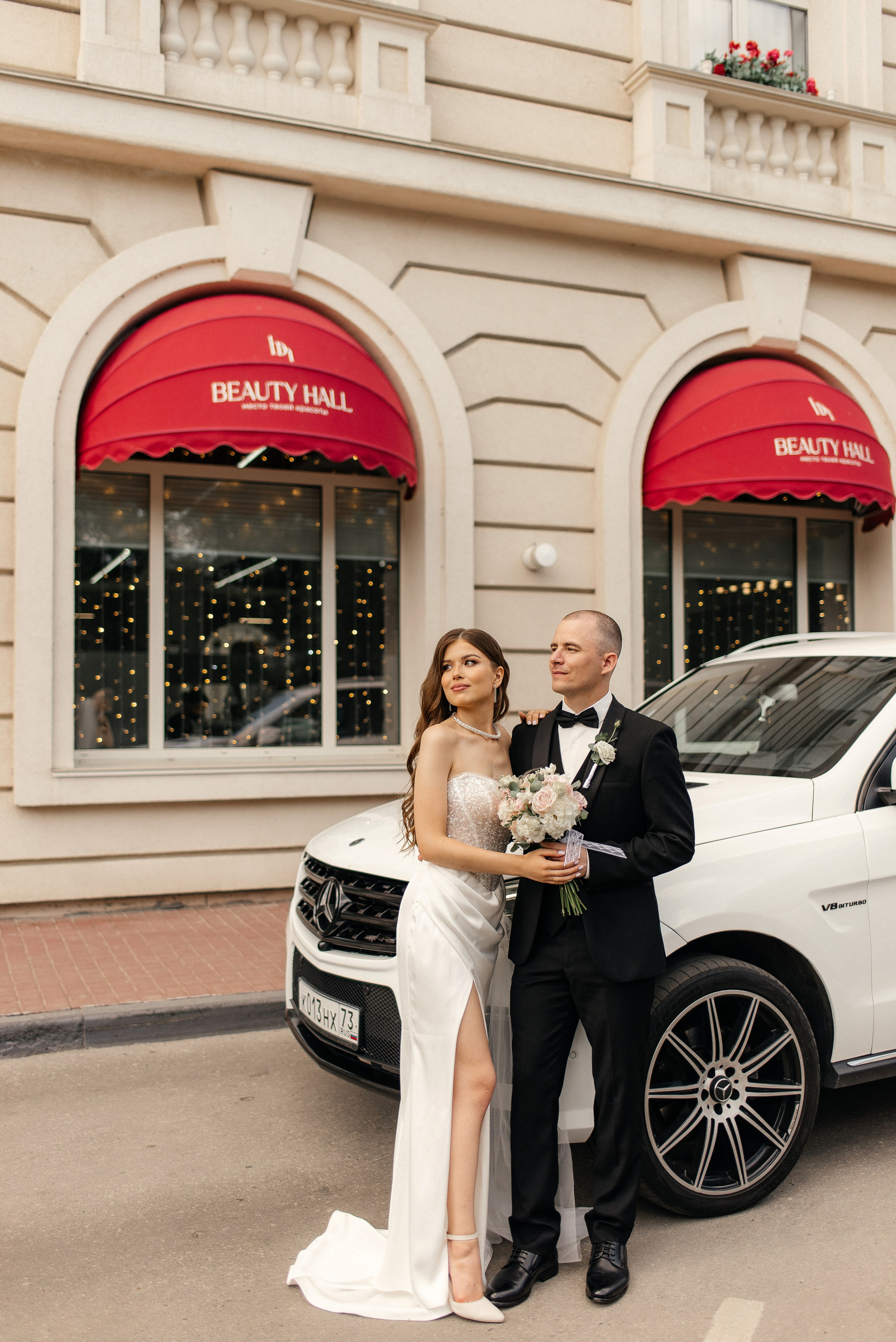 Иван и Ольга. Главная