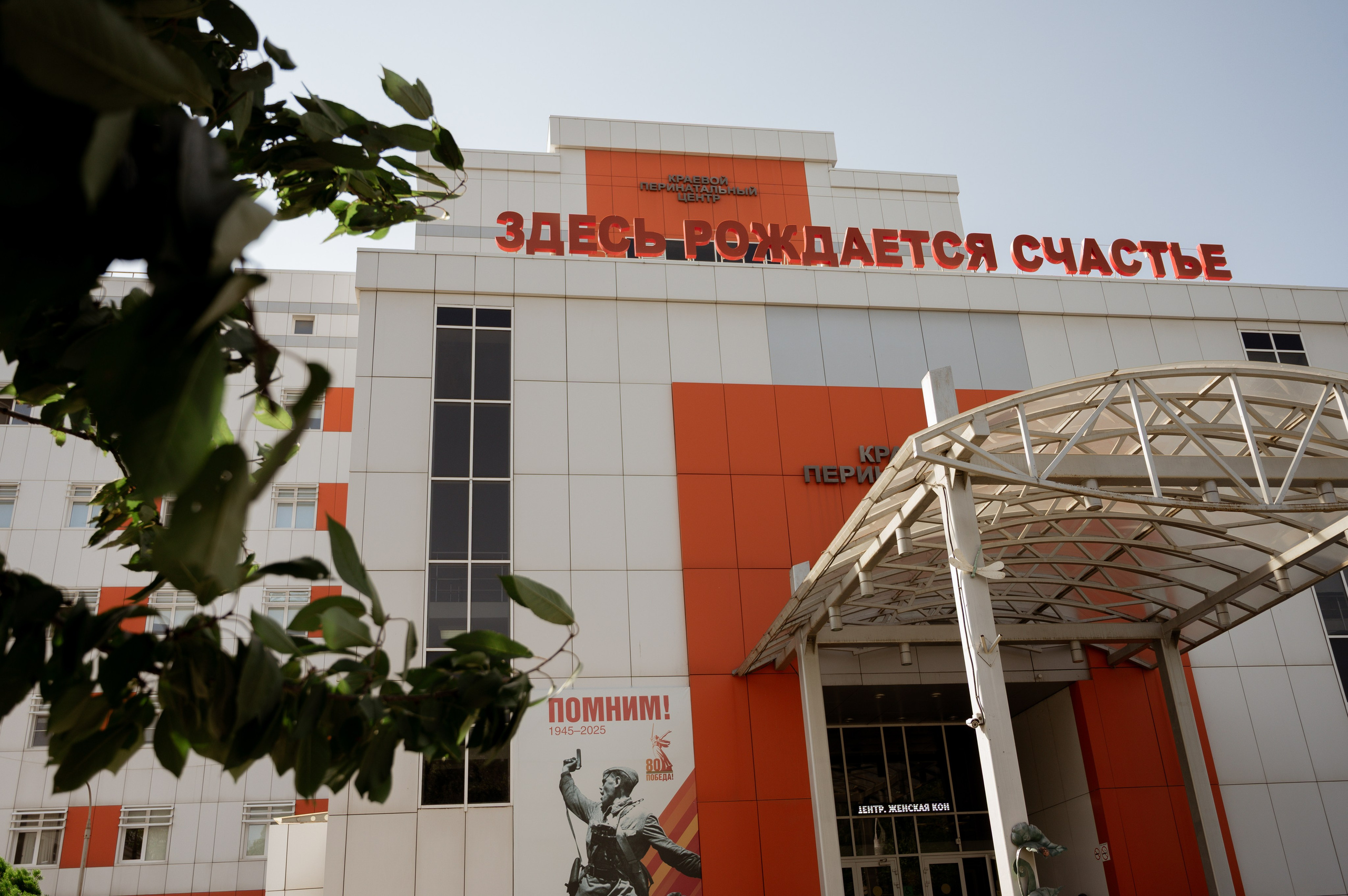 Выписка из роддома. Свадебный и семейный фотограф в Краснодаре Алина Мельник