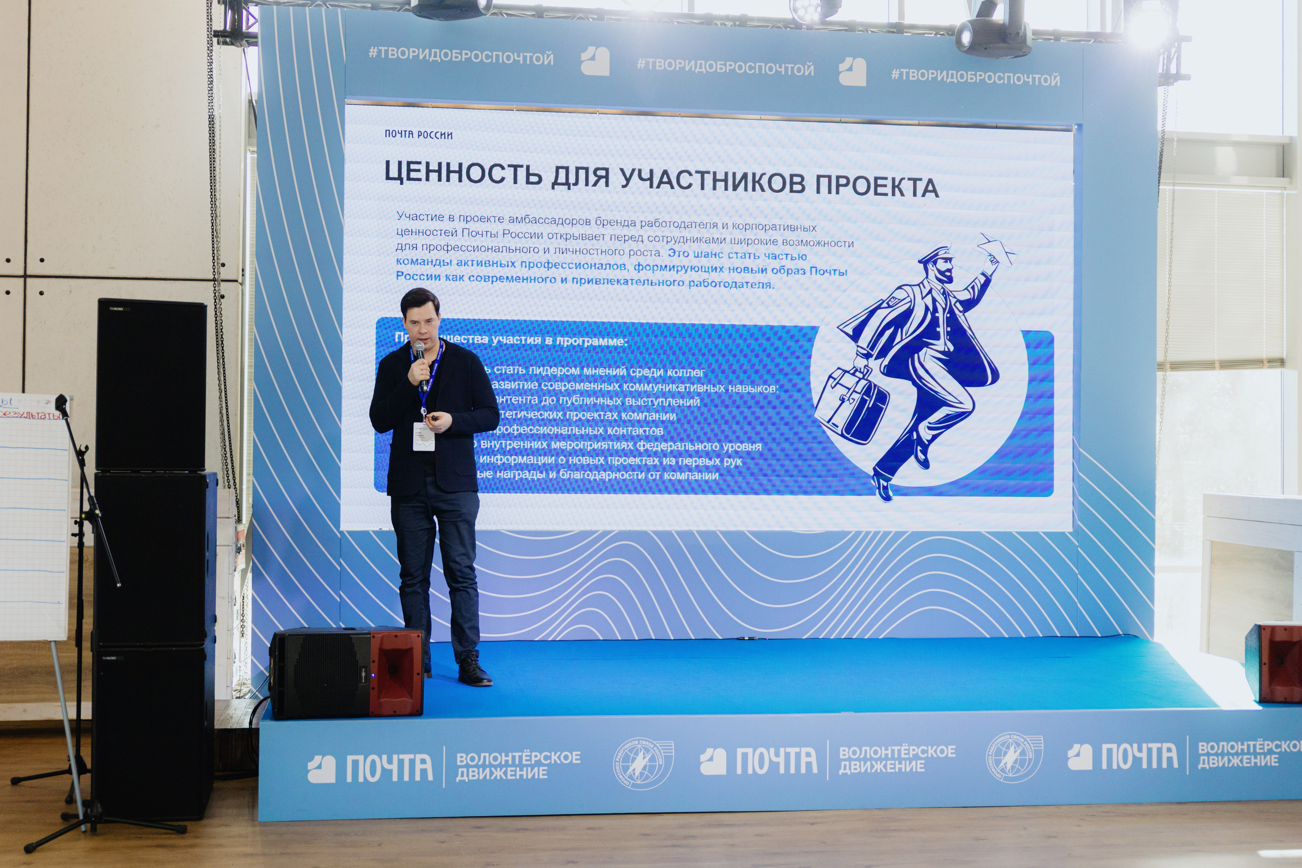 Почта России (Москва). Фотограф в Москве и Санкт-Петербурге Дарина