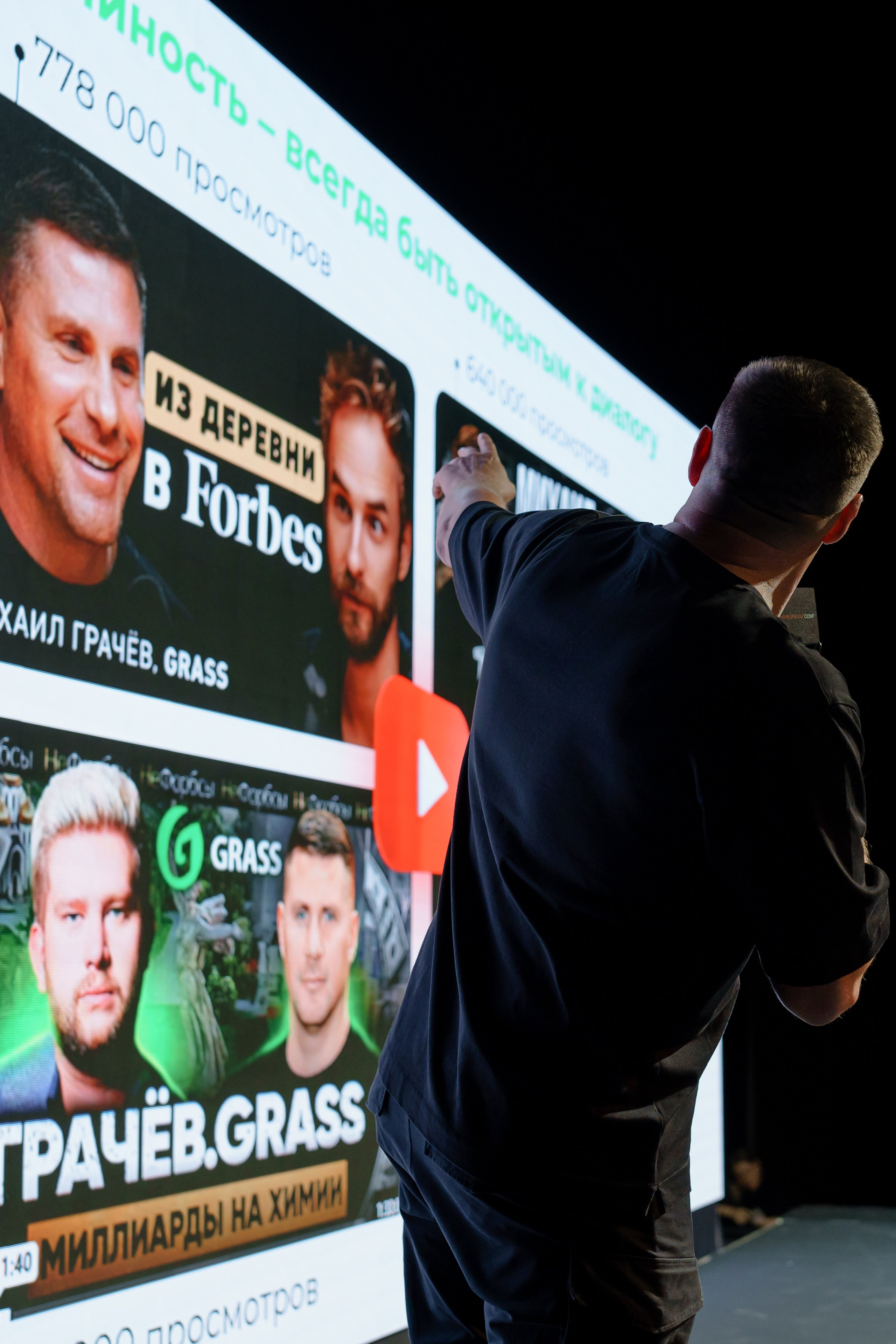 Фотограф репортажный на конференцию/форум в Москве. Репортажный фотограф в Москве Саша Дружинина