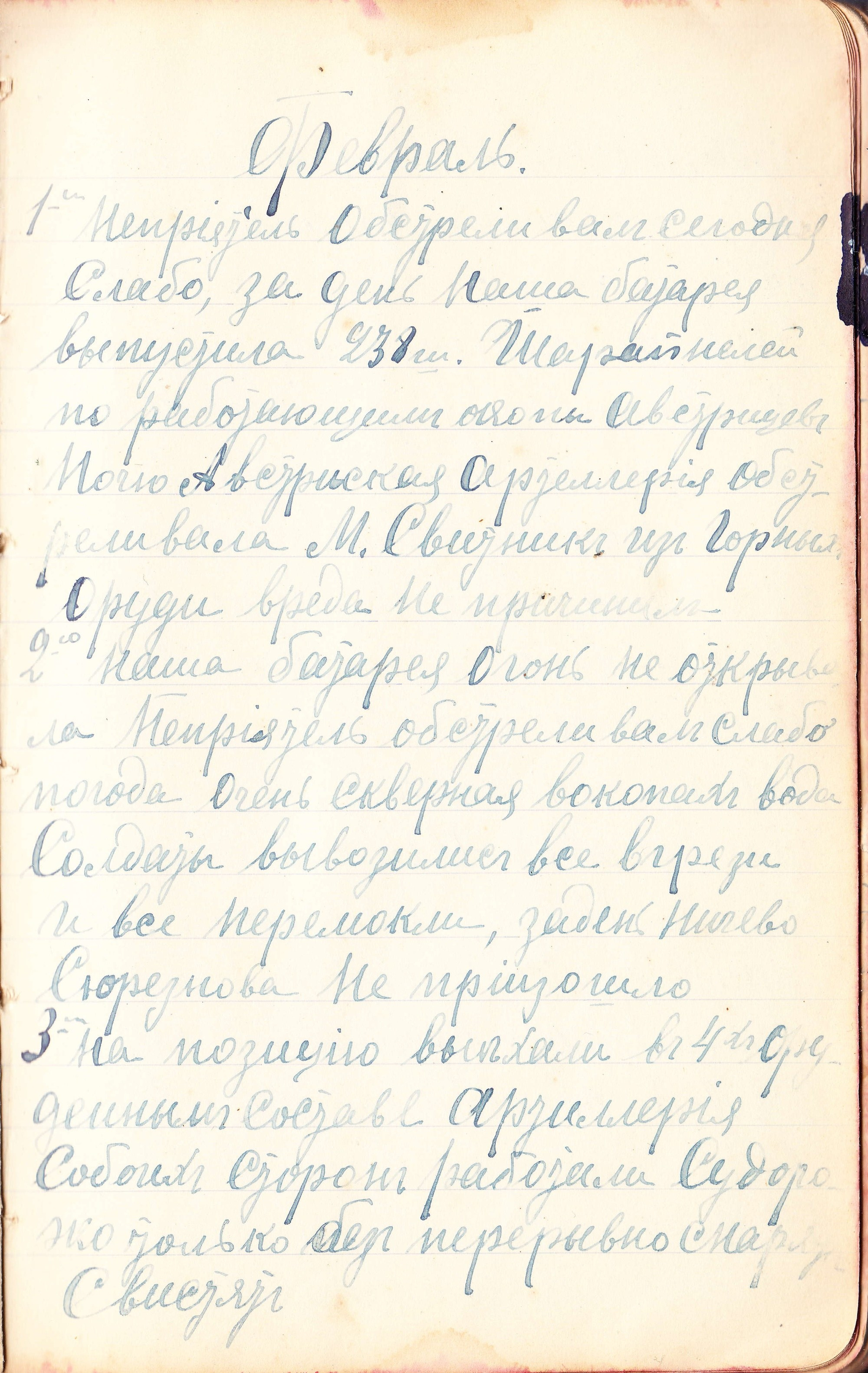 Прожито/Нарисовано. Ирина Петрова. Современный художник