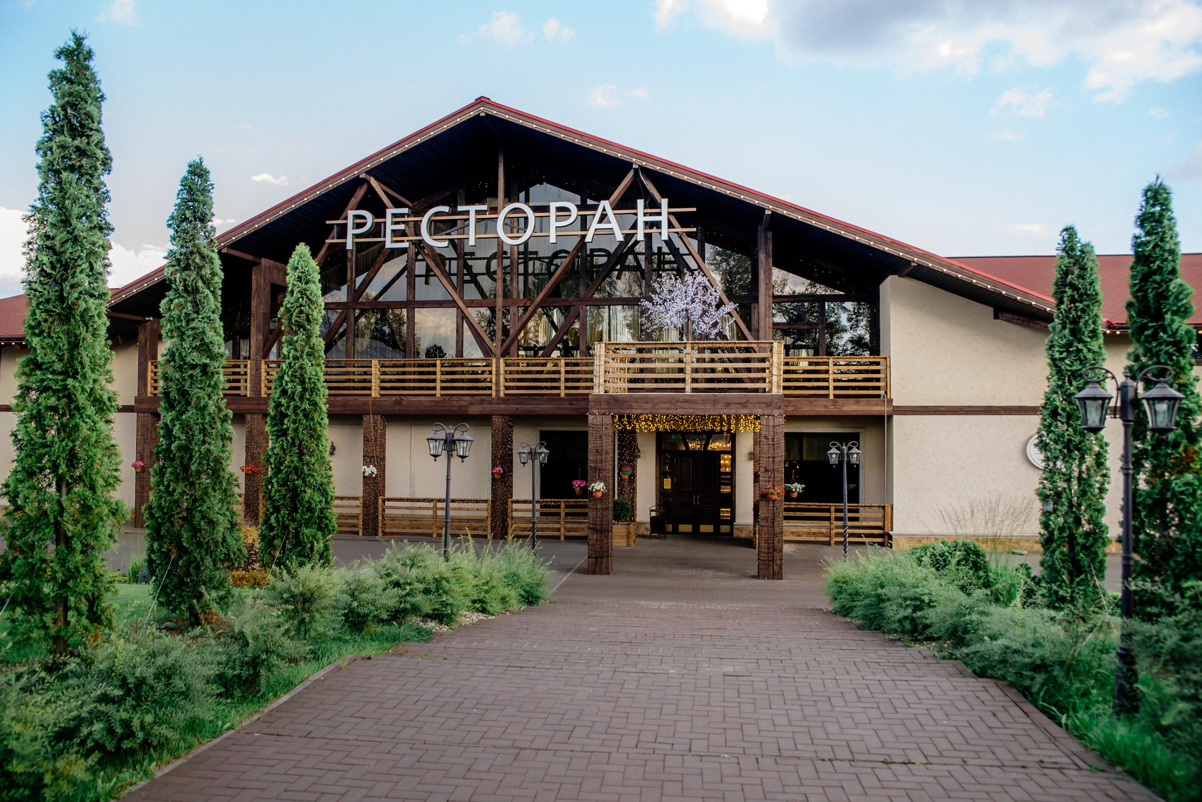 свадебных банкет в усадьбе видная