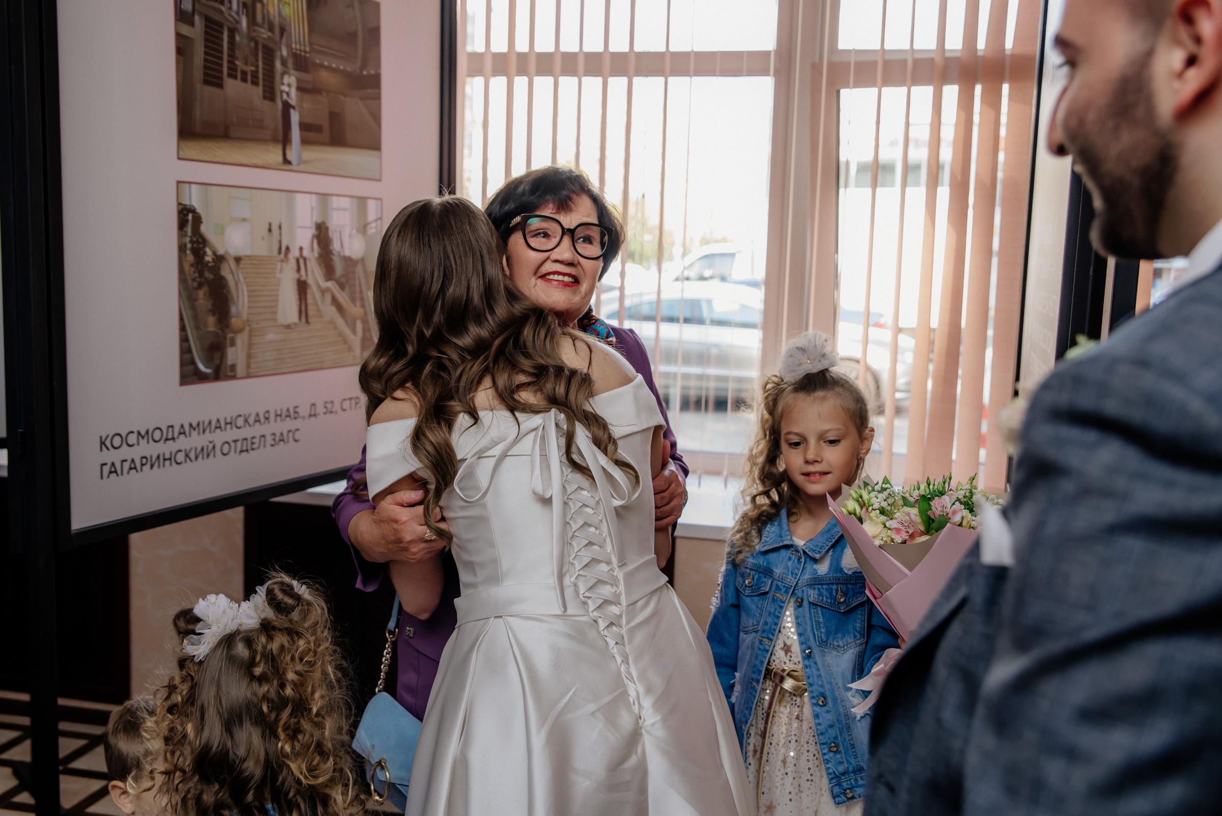 регистрация брака в царицынском загсе