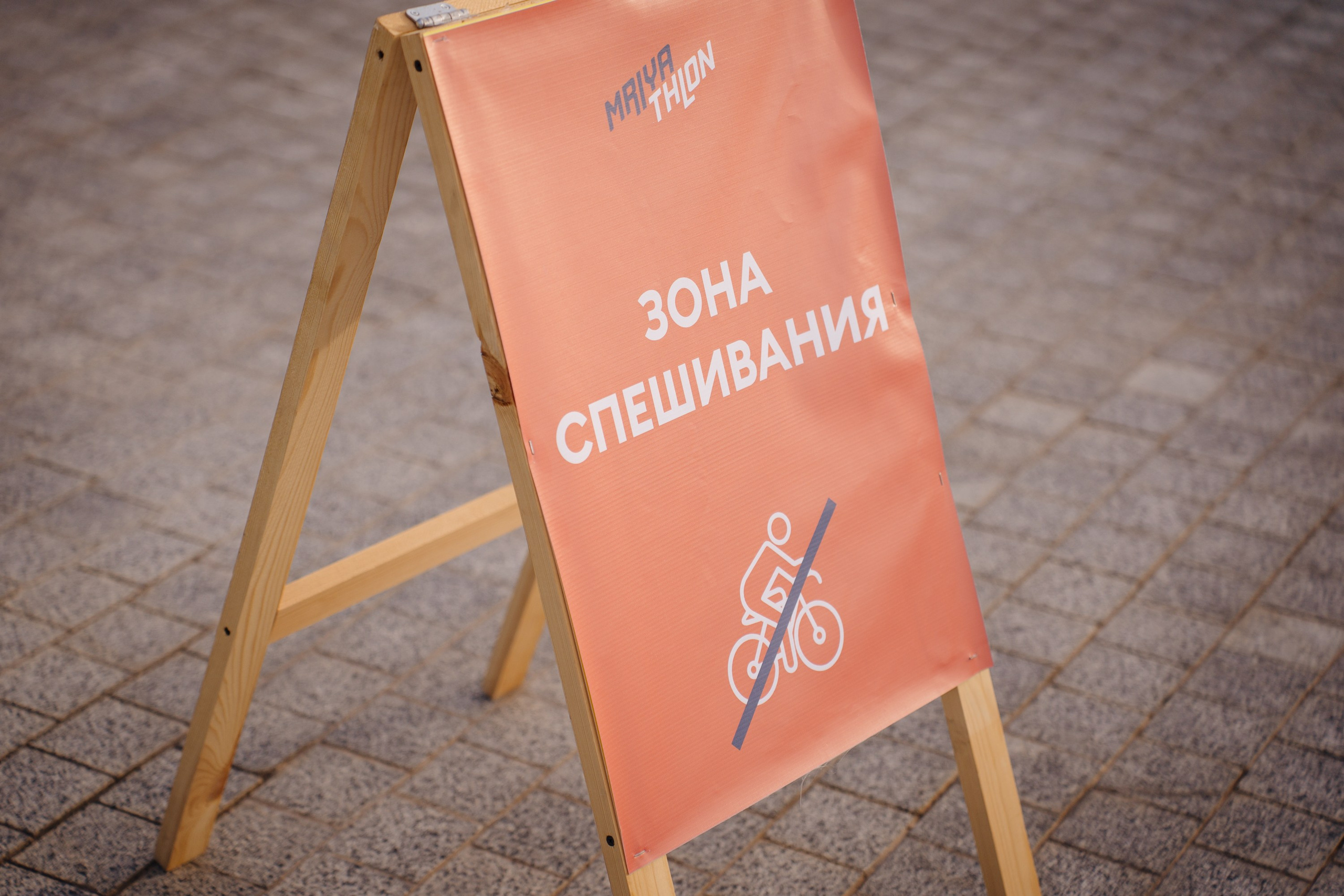 Триатлон. Фотограф Денис Гладких
